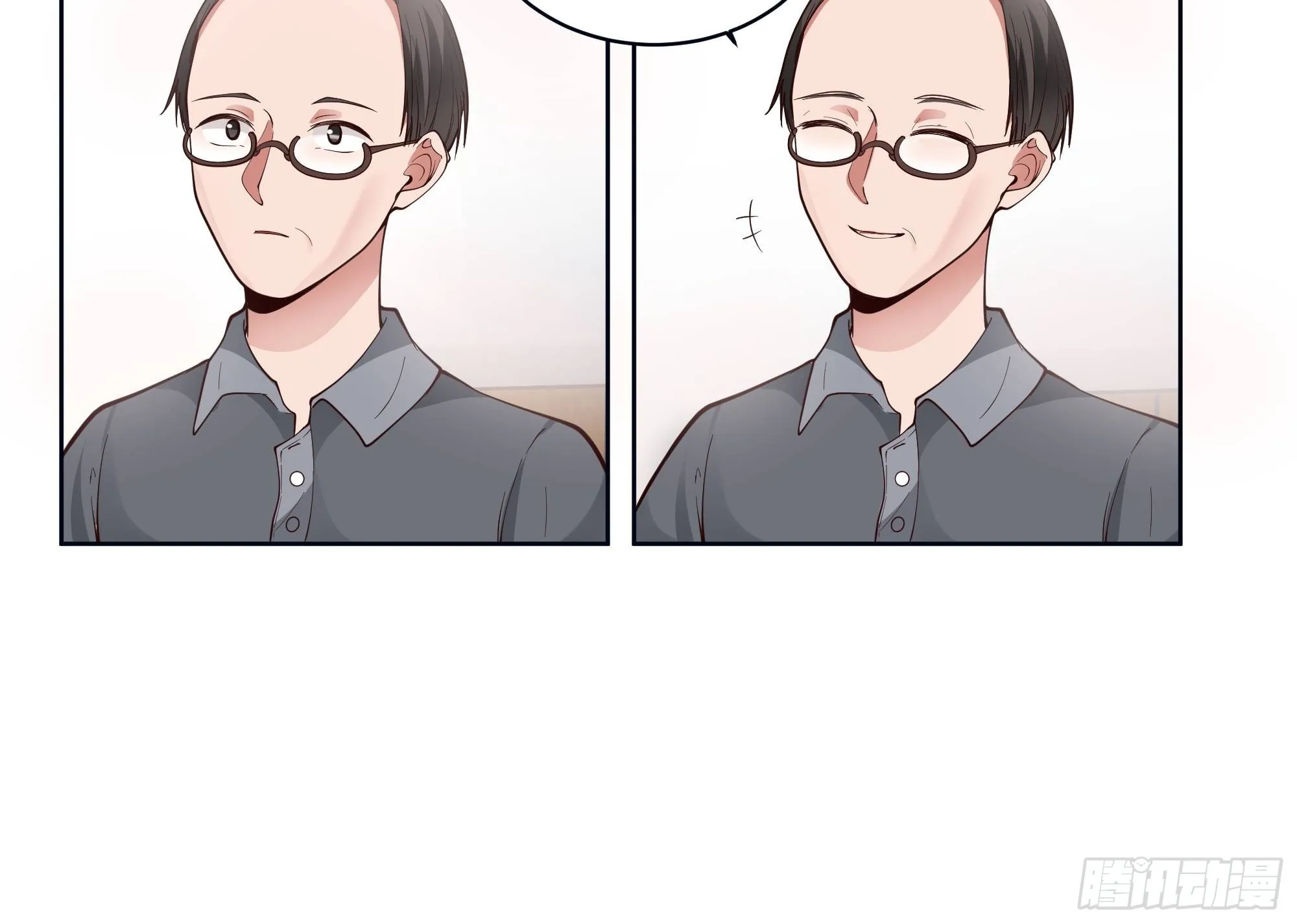 人生重来一次也挺好 第26页