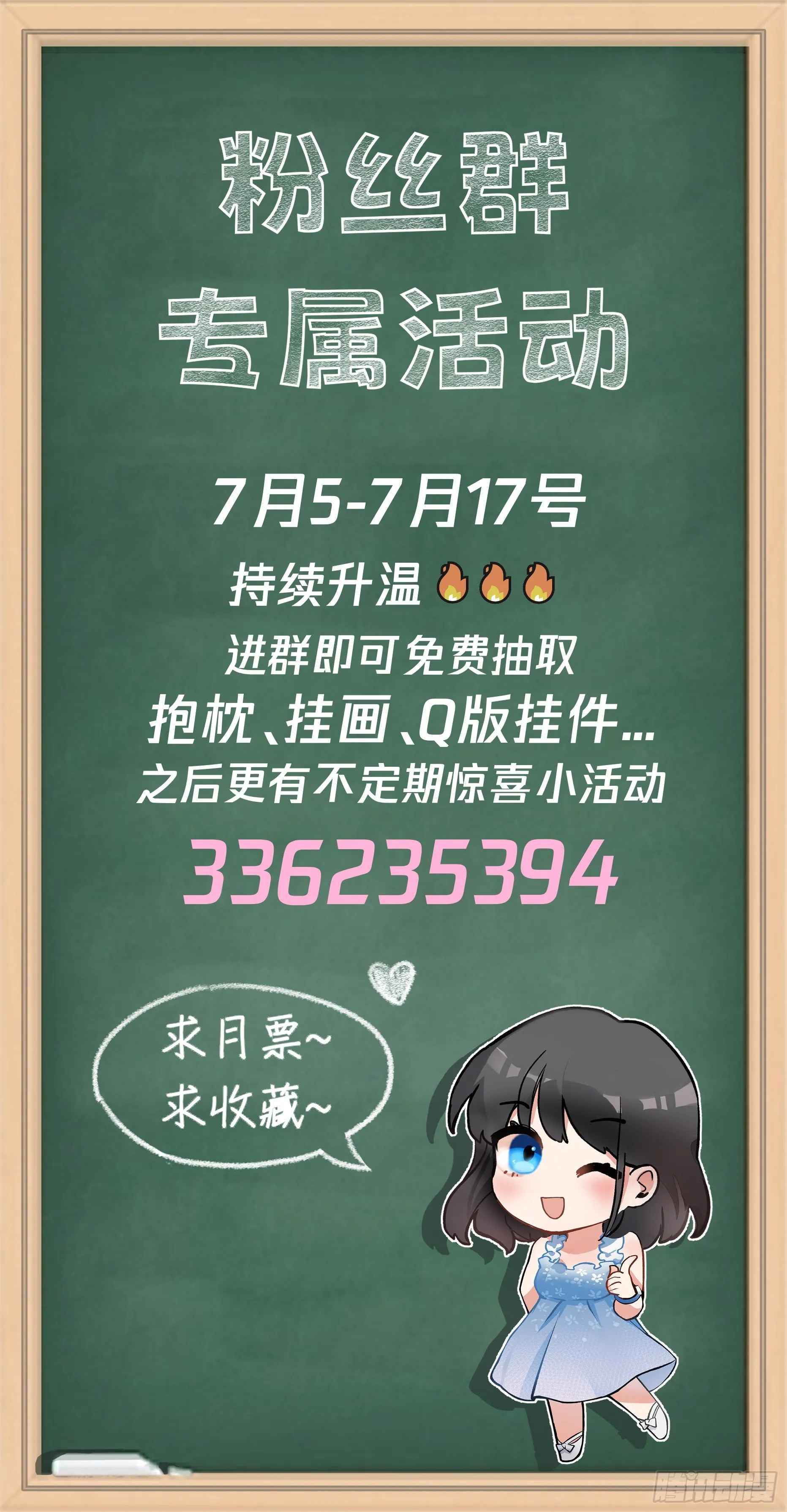 人生重来一次也挺好 第40页
