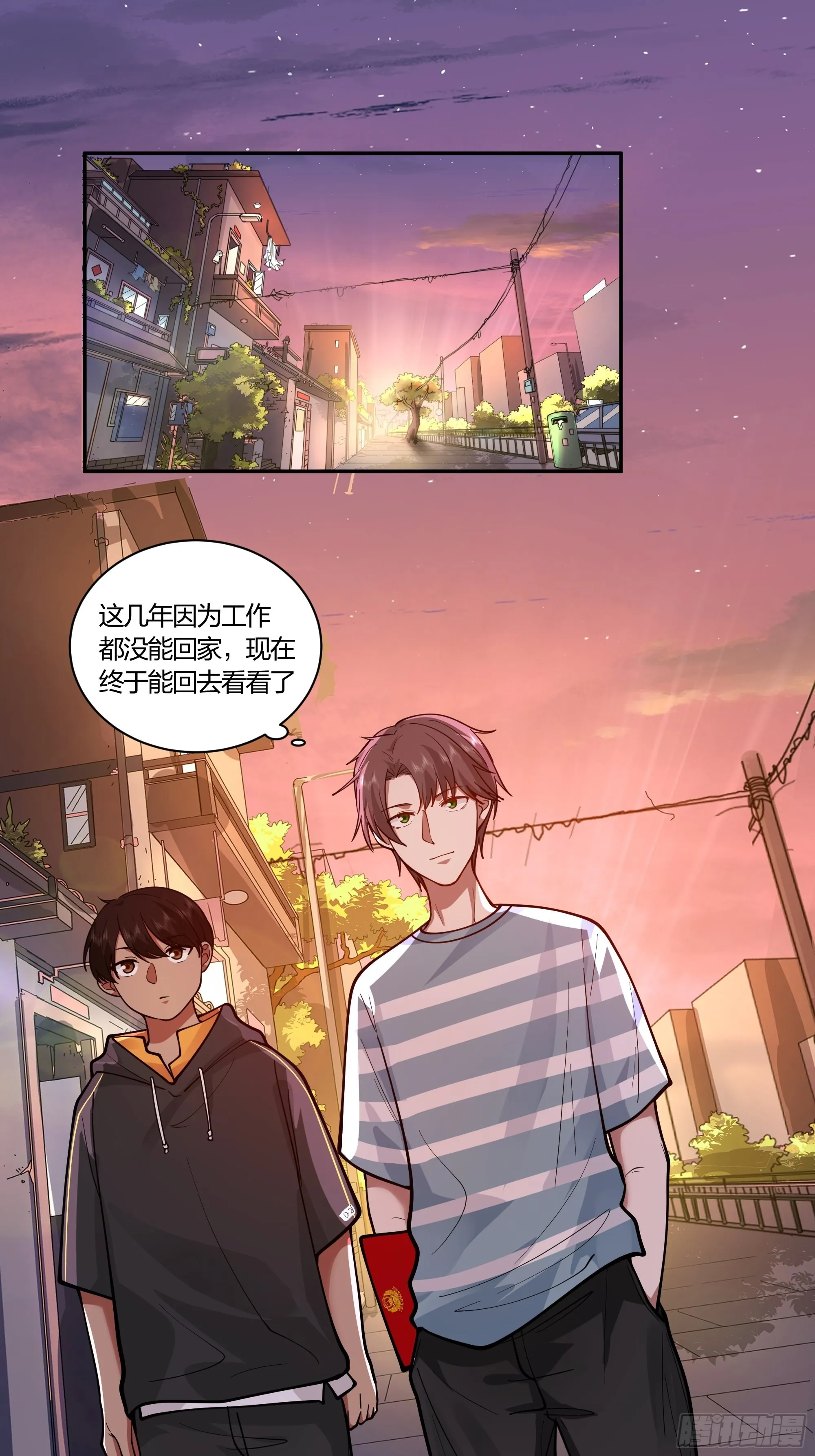小鱼儿女神 第4页