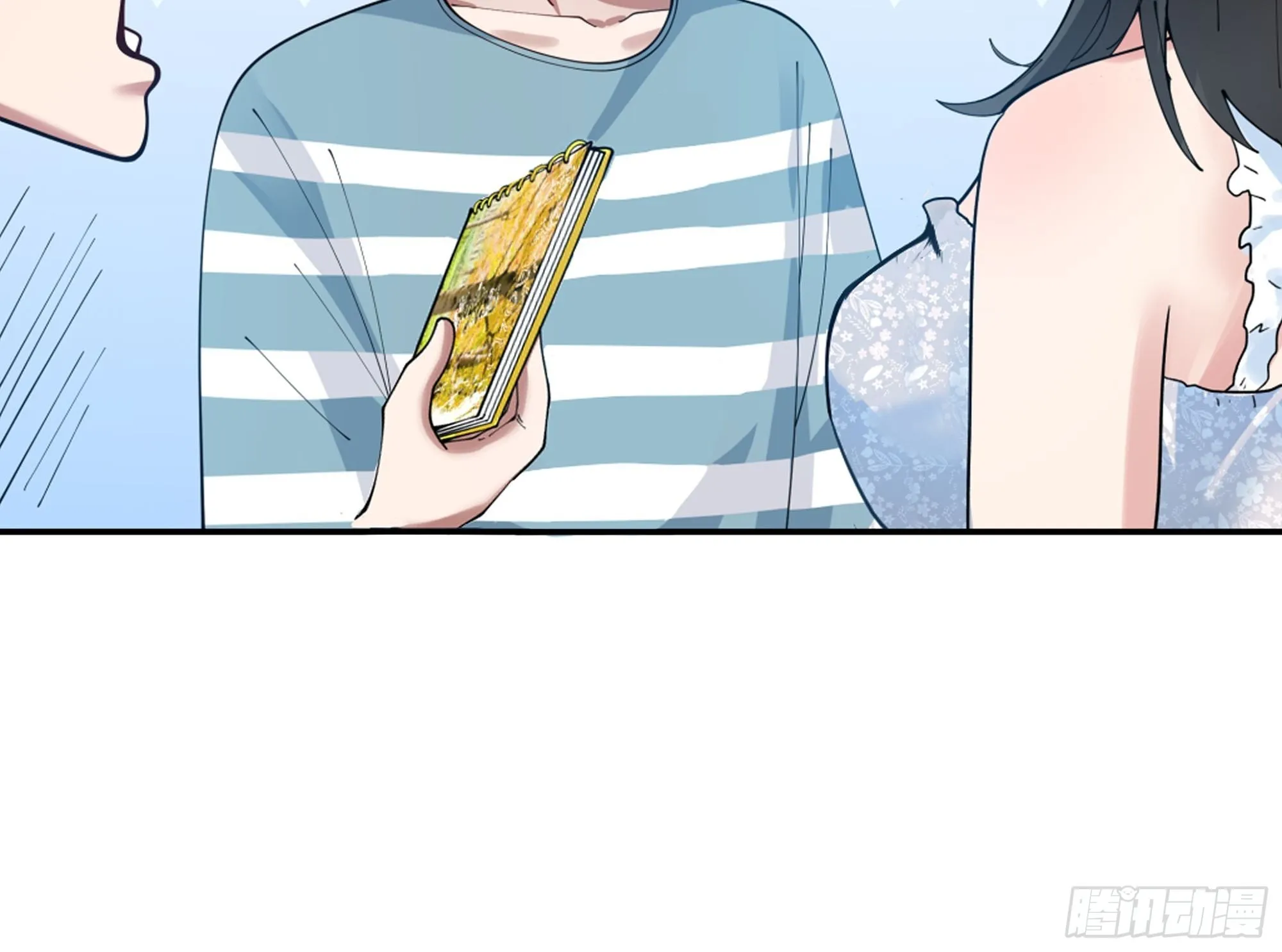 小鱼儿女神 第13页