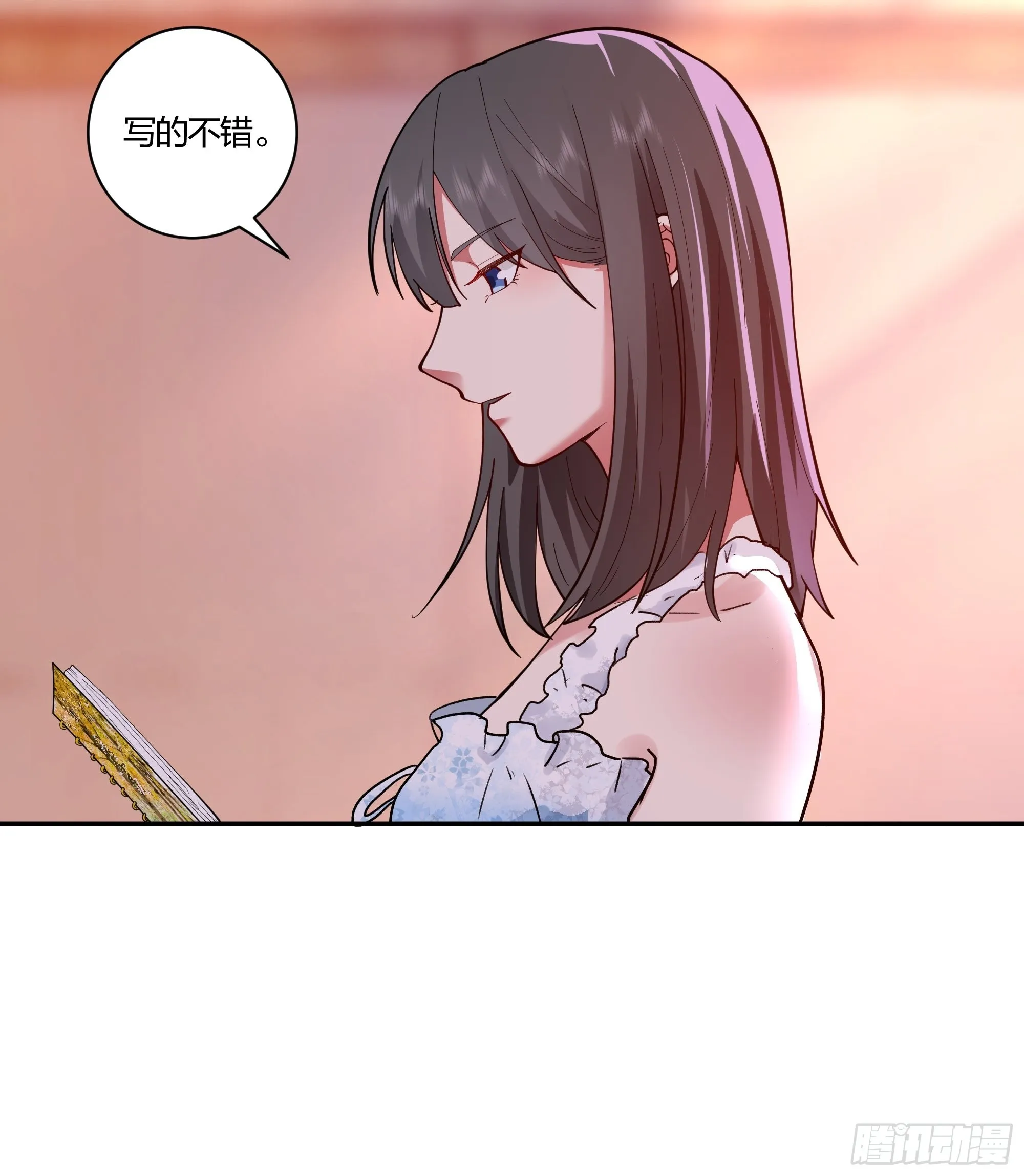 小鱼儿女神 第22页