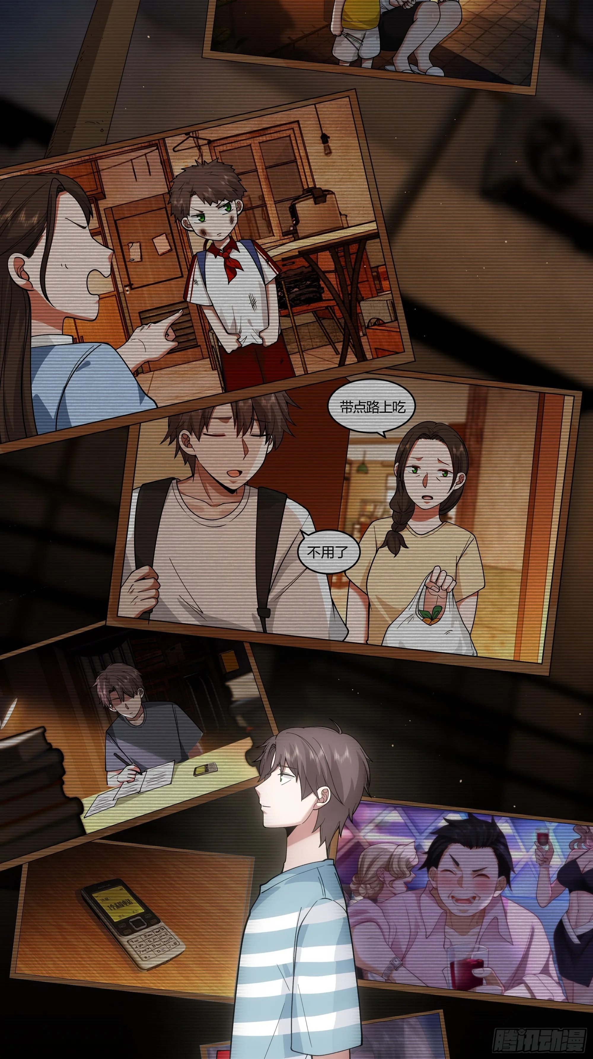小鱼儿女神 第31页