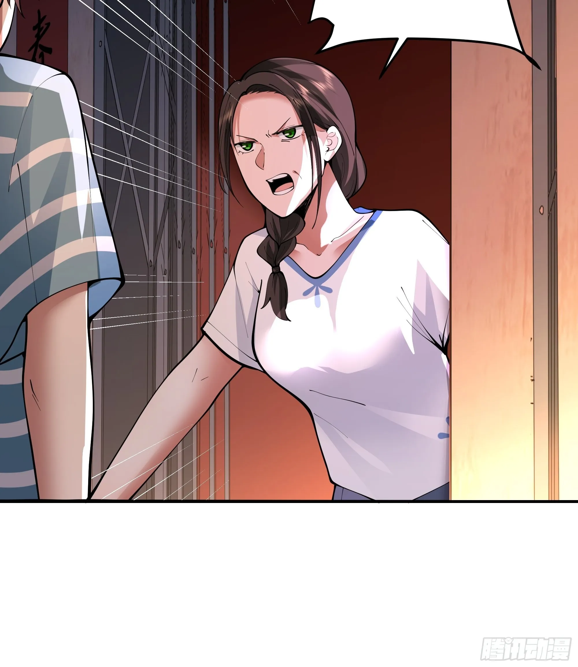 小鱼儿女神 第37页