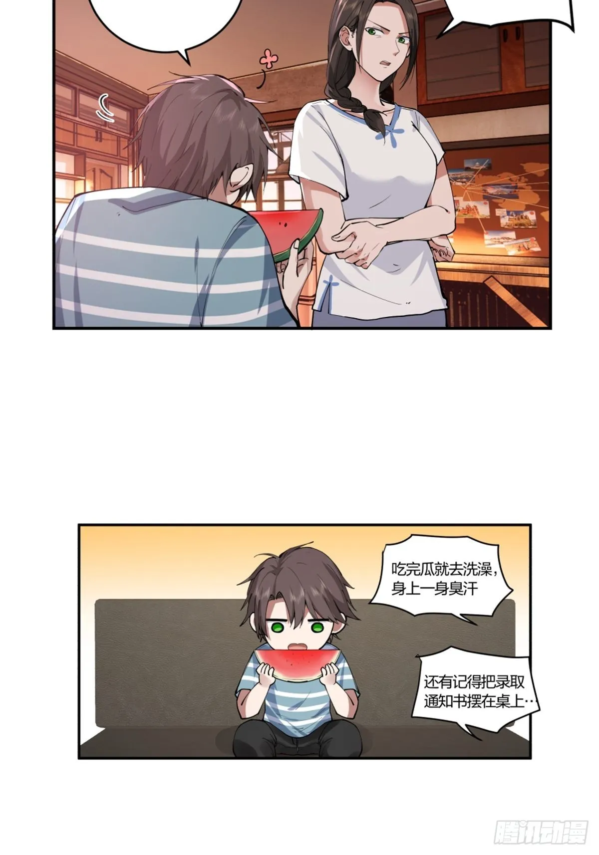 小鱼儿女神 第42页