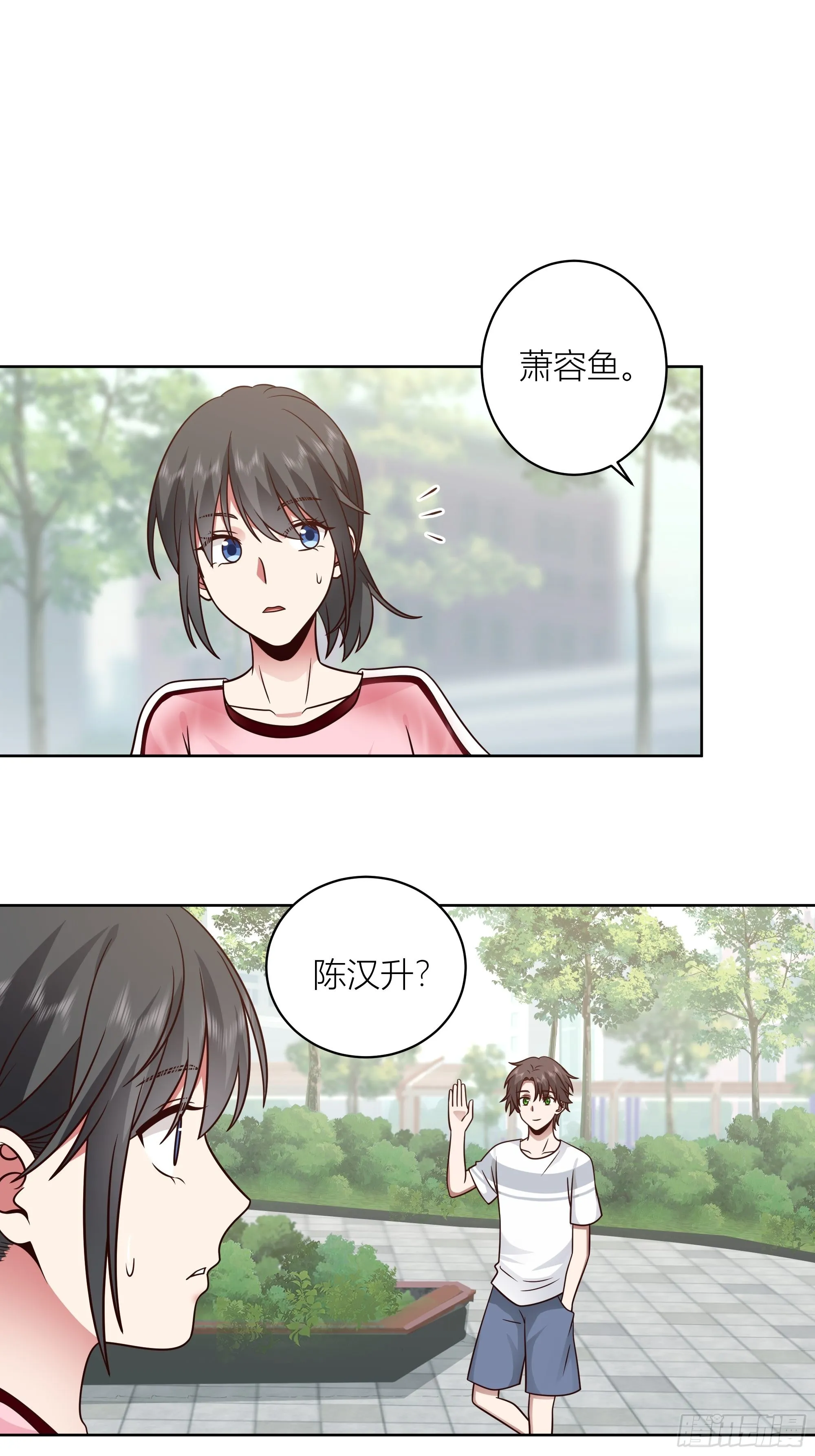 家的味道是不会变的 第36页