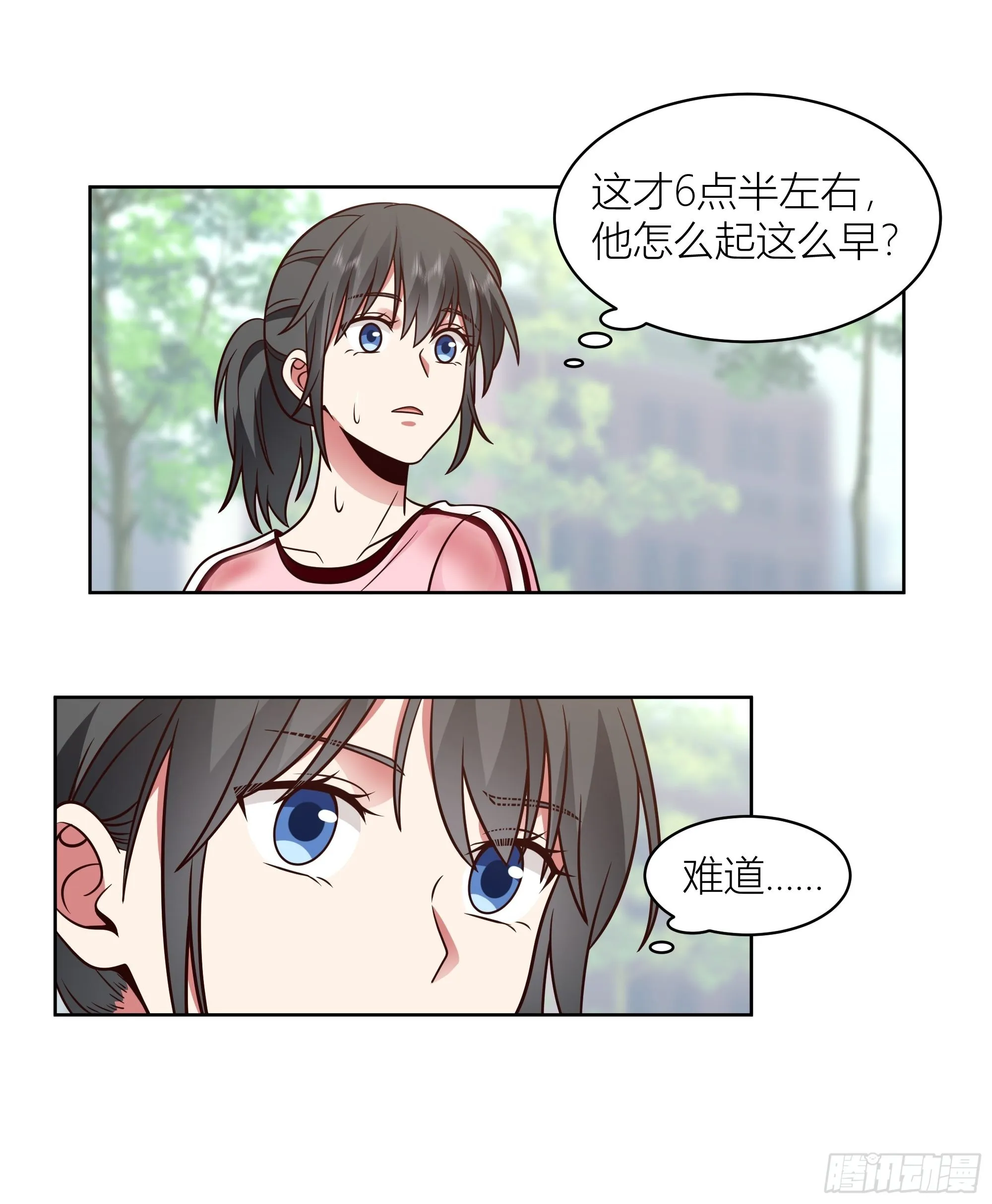 家的味道是不会变的 第37页