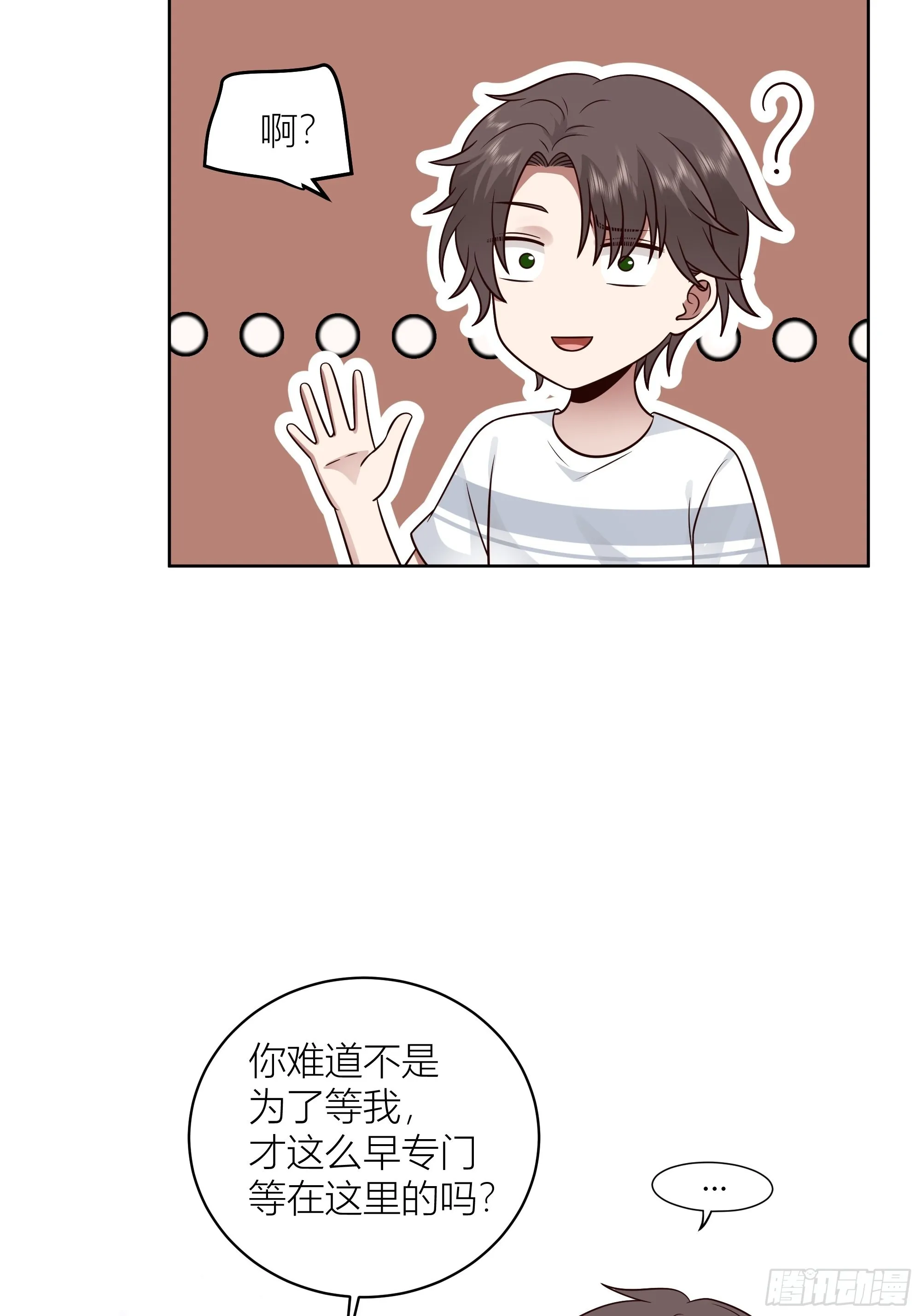 家的味道是不会变的 第40页