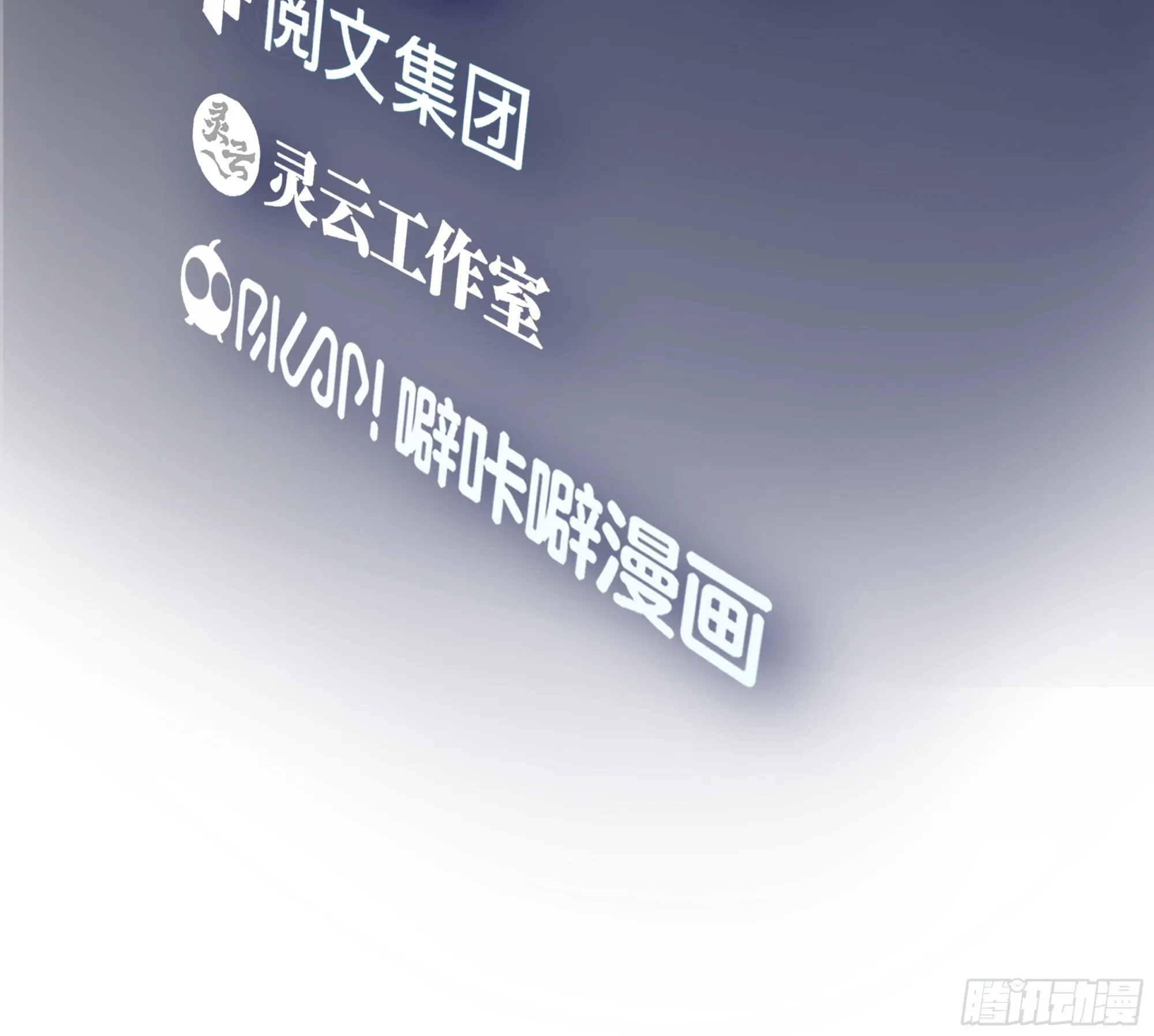 包子铺里的骚话 第3页
