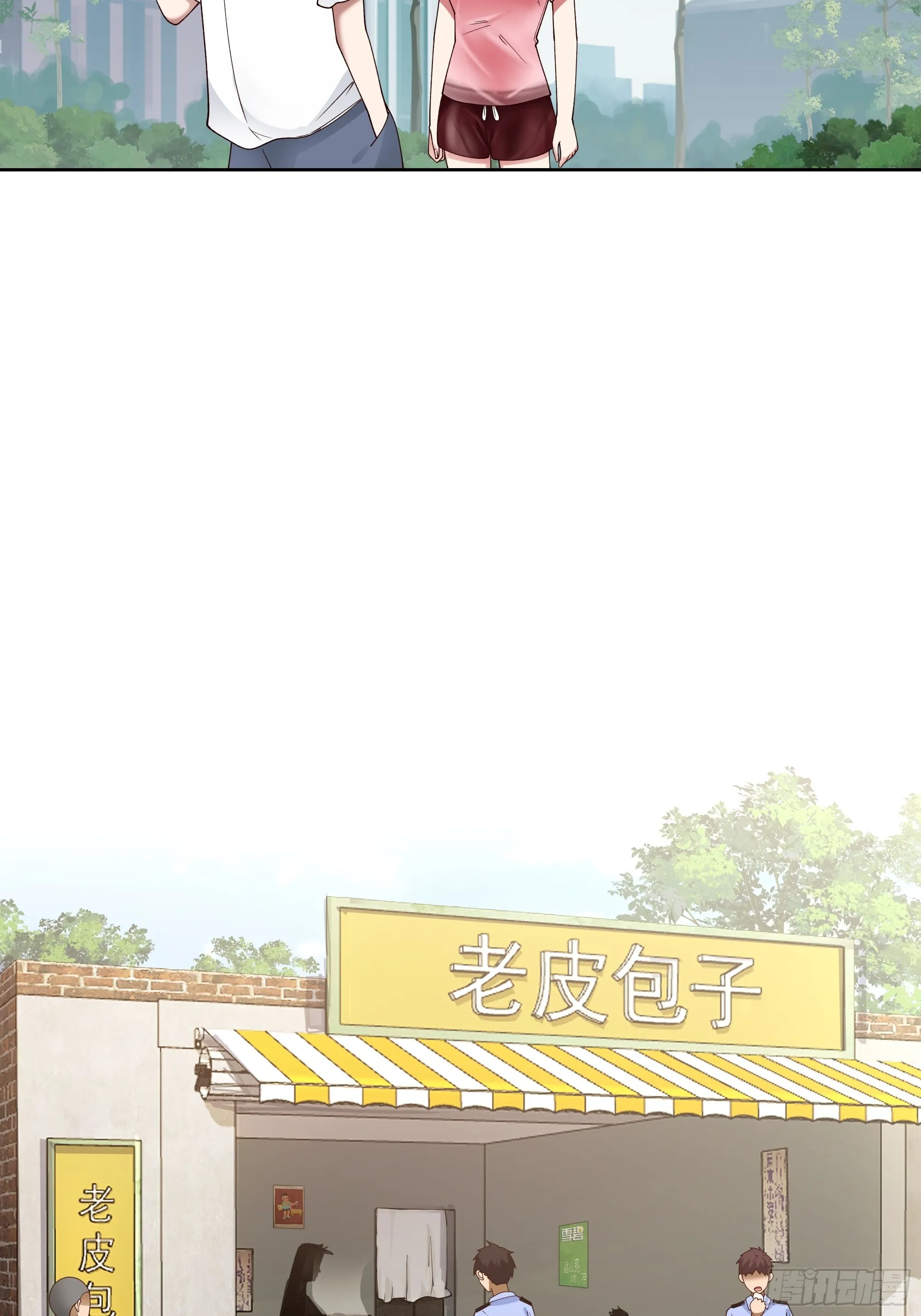 包子铺里的骚话 第10页