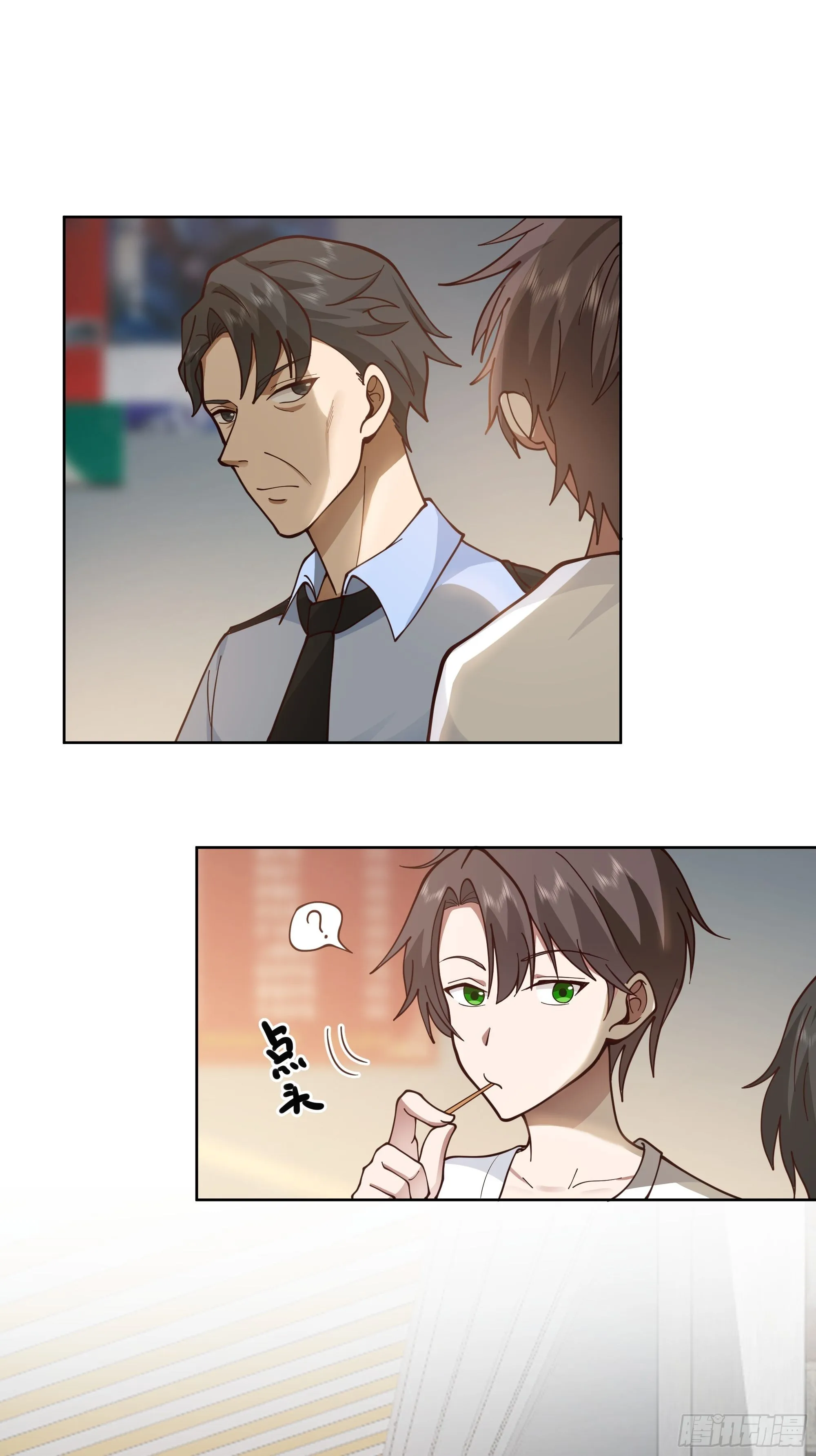 包子铺里的骚话 第33页