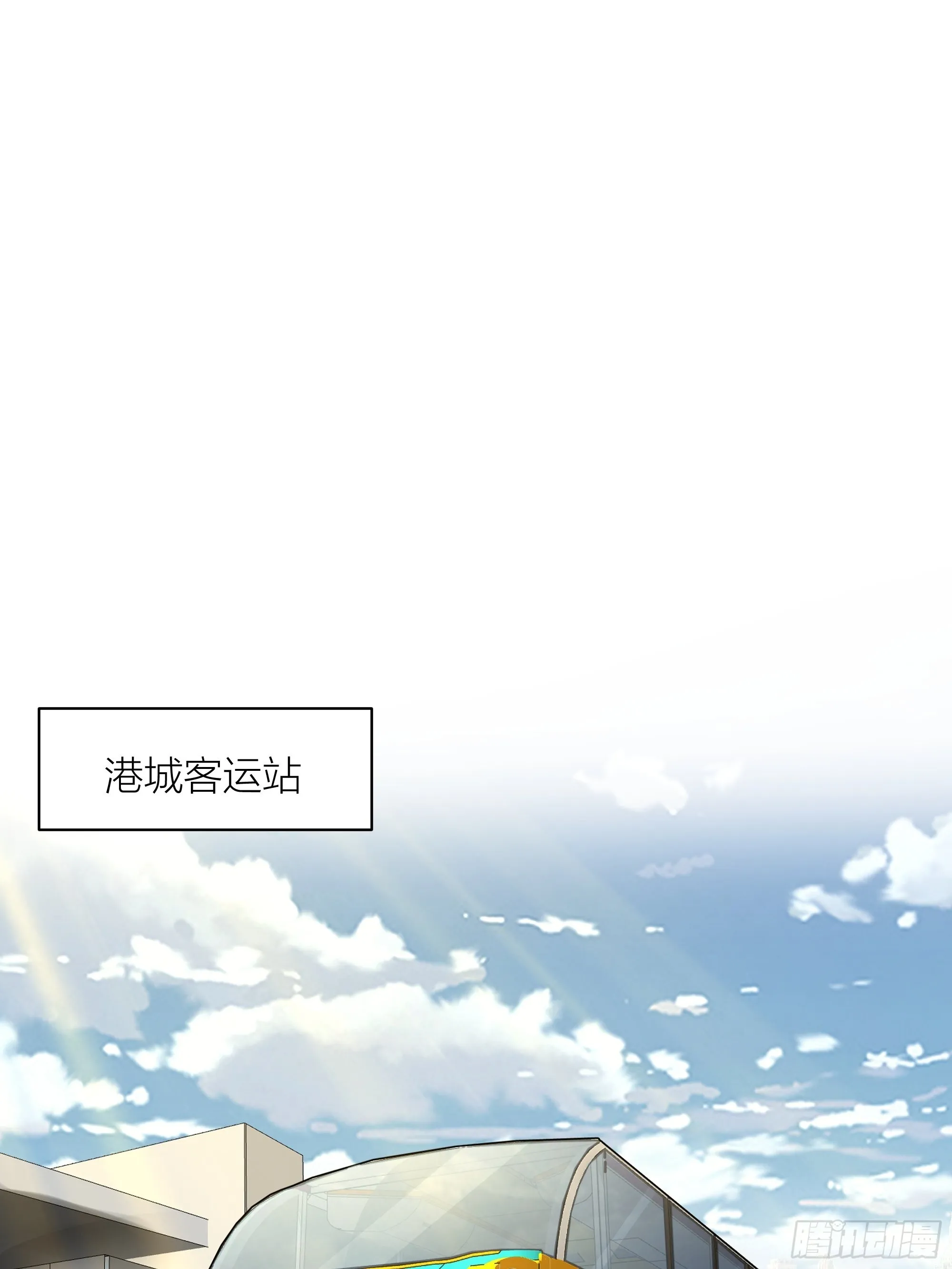 上天安排的偶遇 第4页