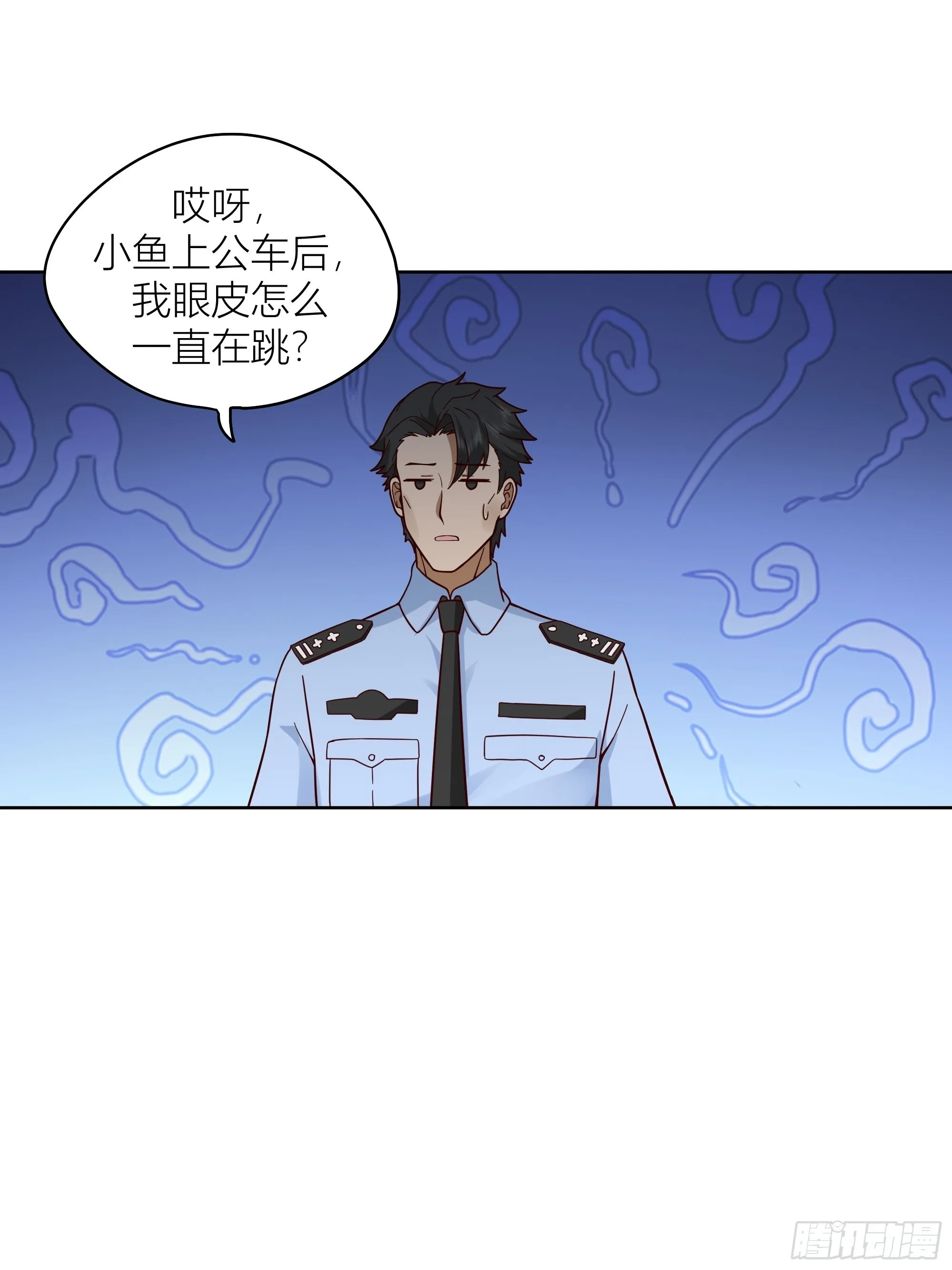 上天安排的偶遇 第34页