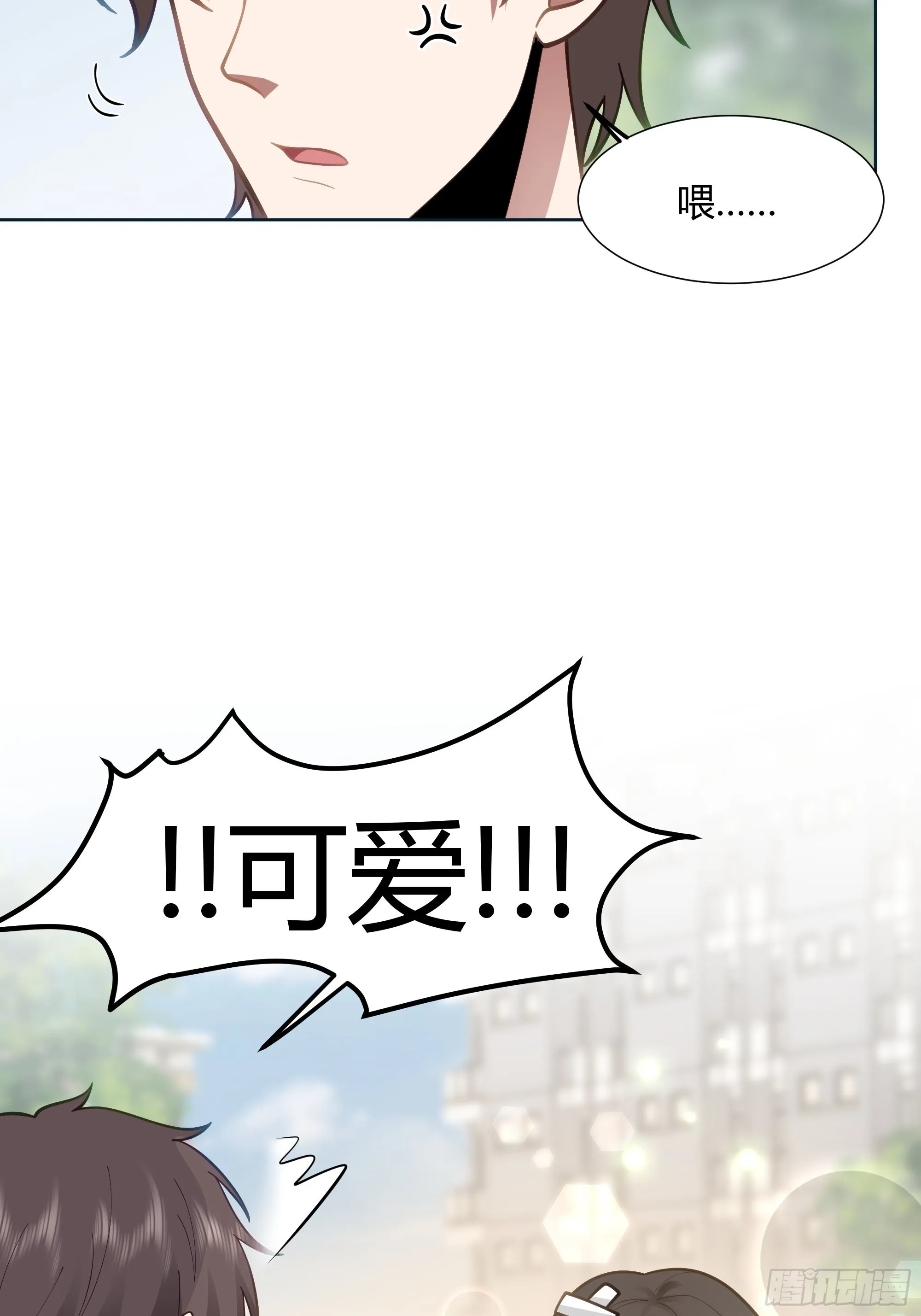 正确的重生指南 第12页