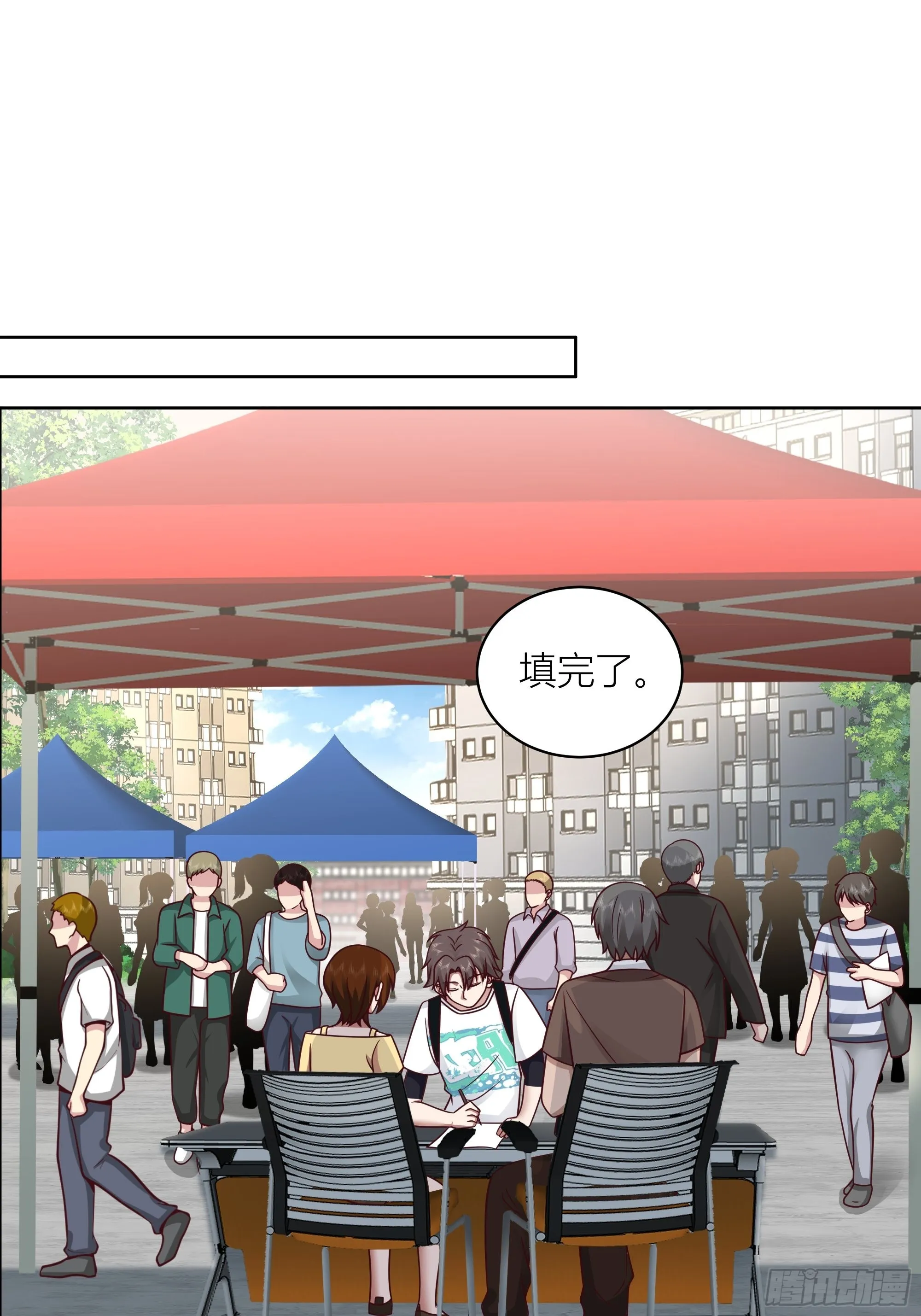 正确的重生指南 第21页