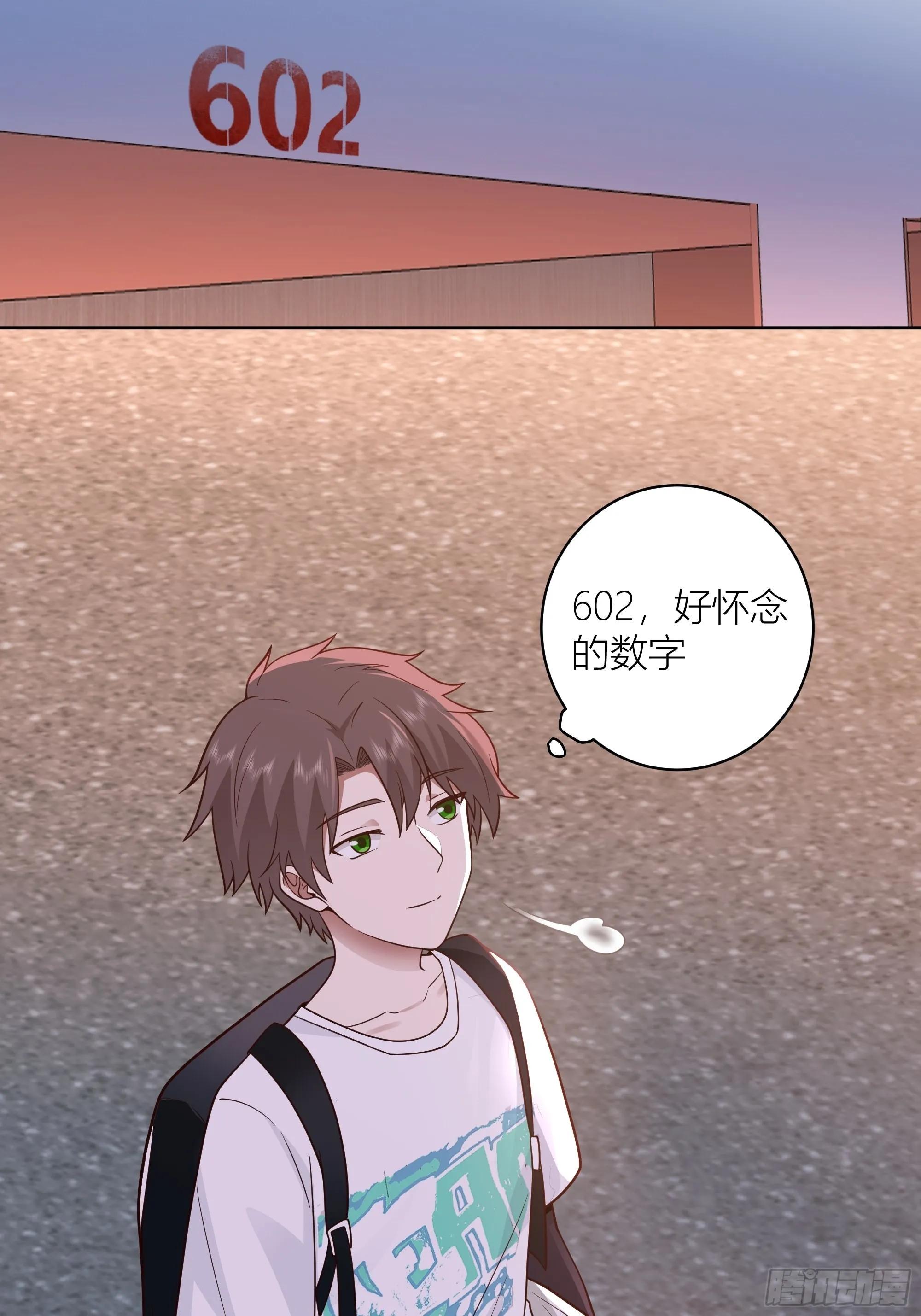 正确的重生指南 第31页