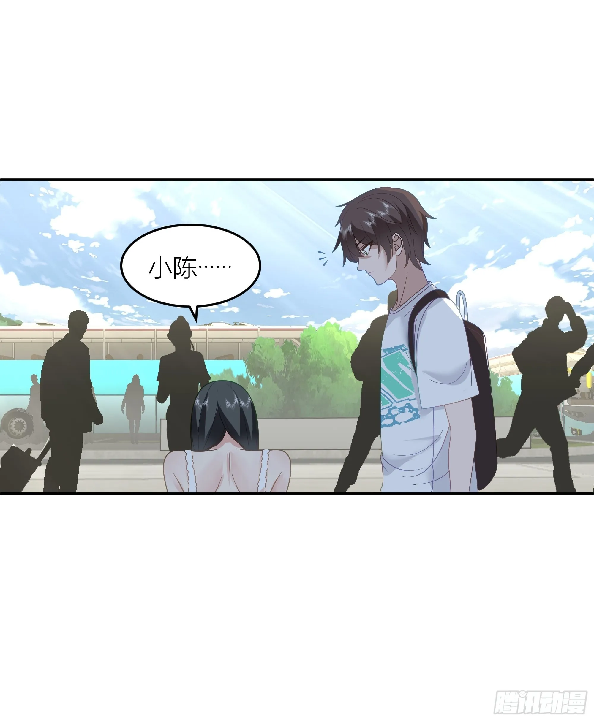 你答应我爸要照顾我的！ 第22页