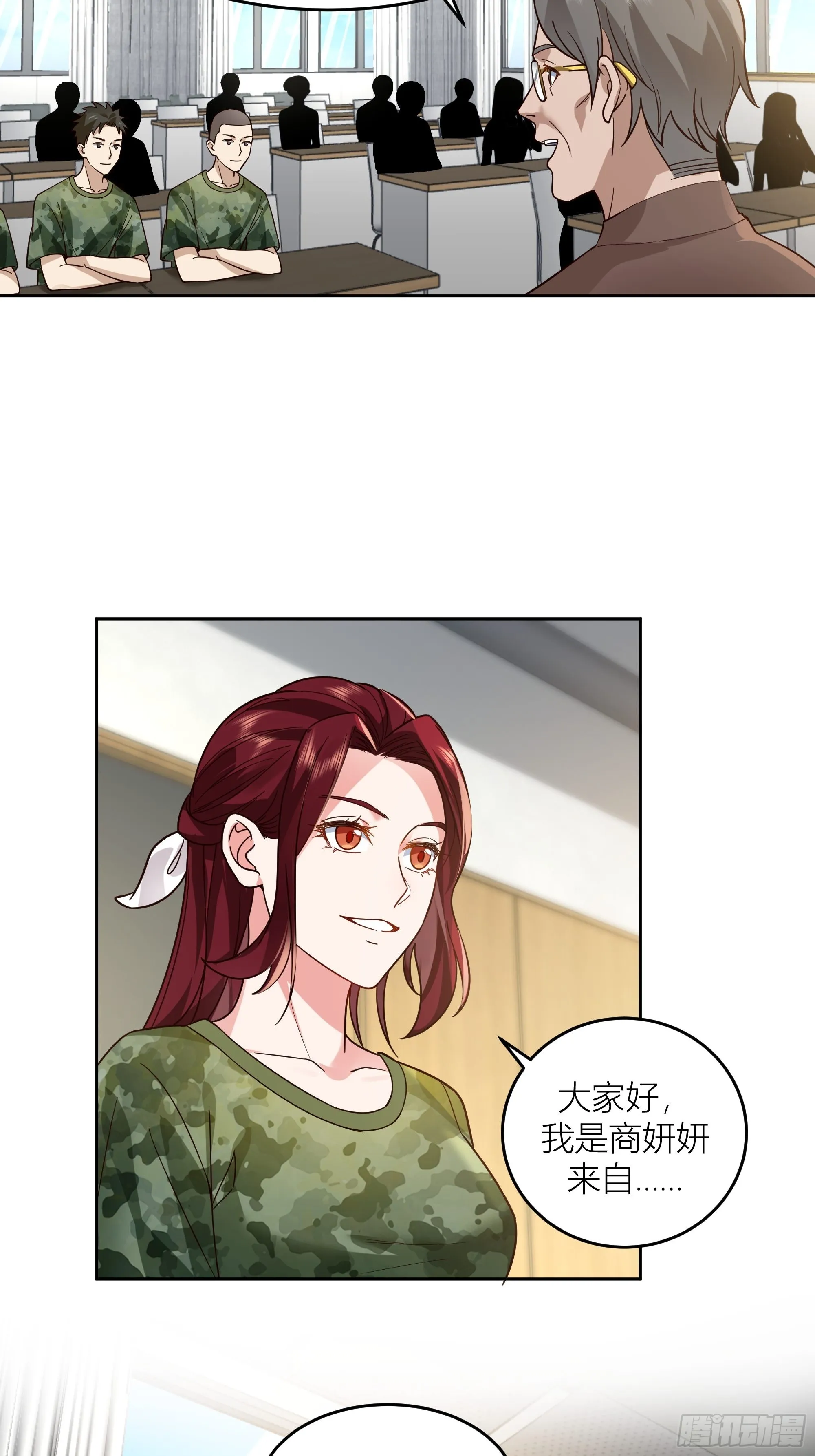 会说话的男生都是骗子 第5页