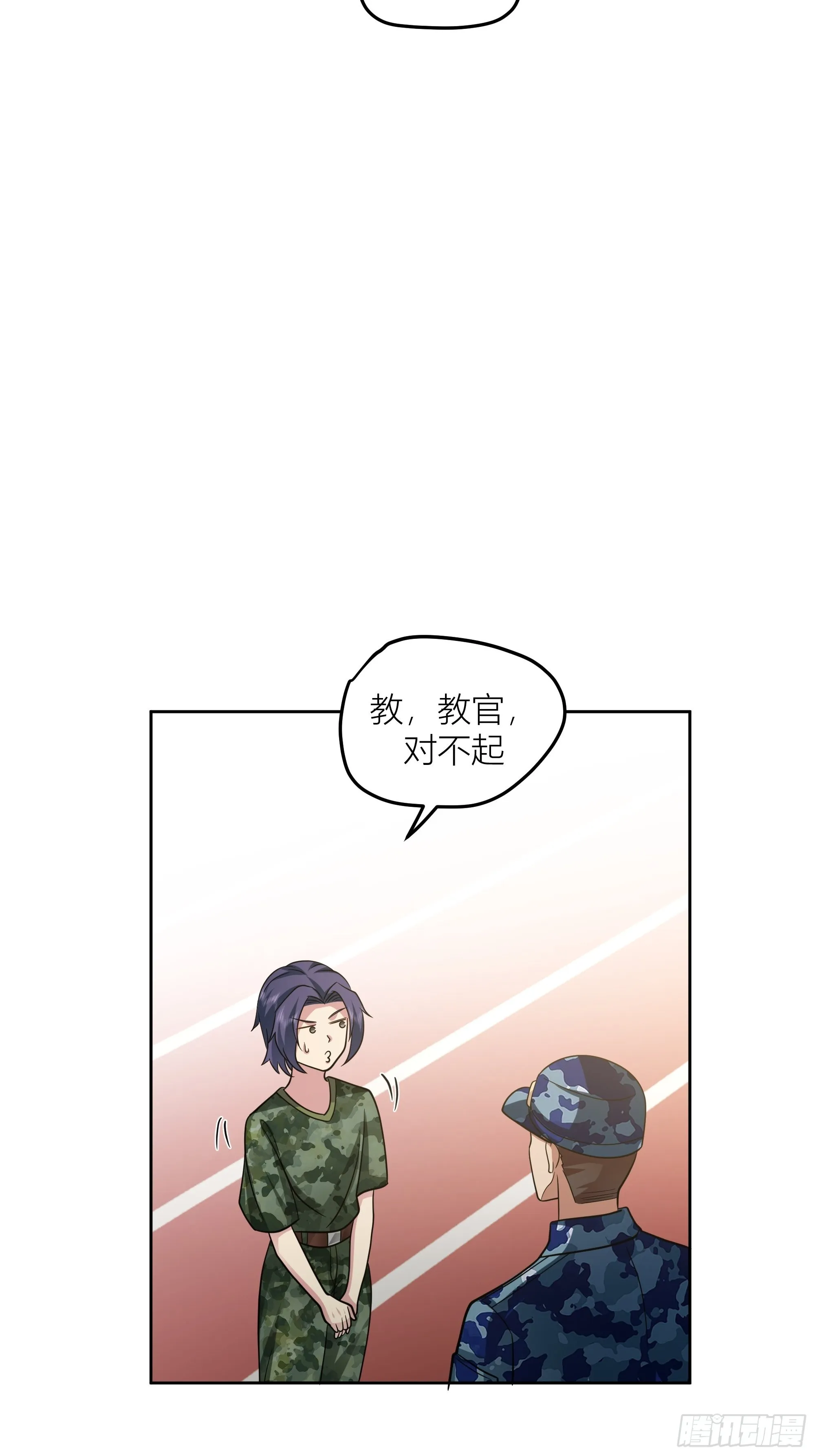 会说话的男生都是骗子 第34页