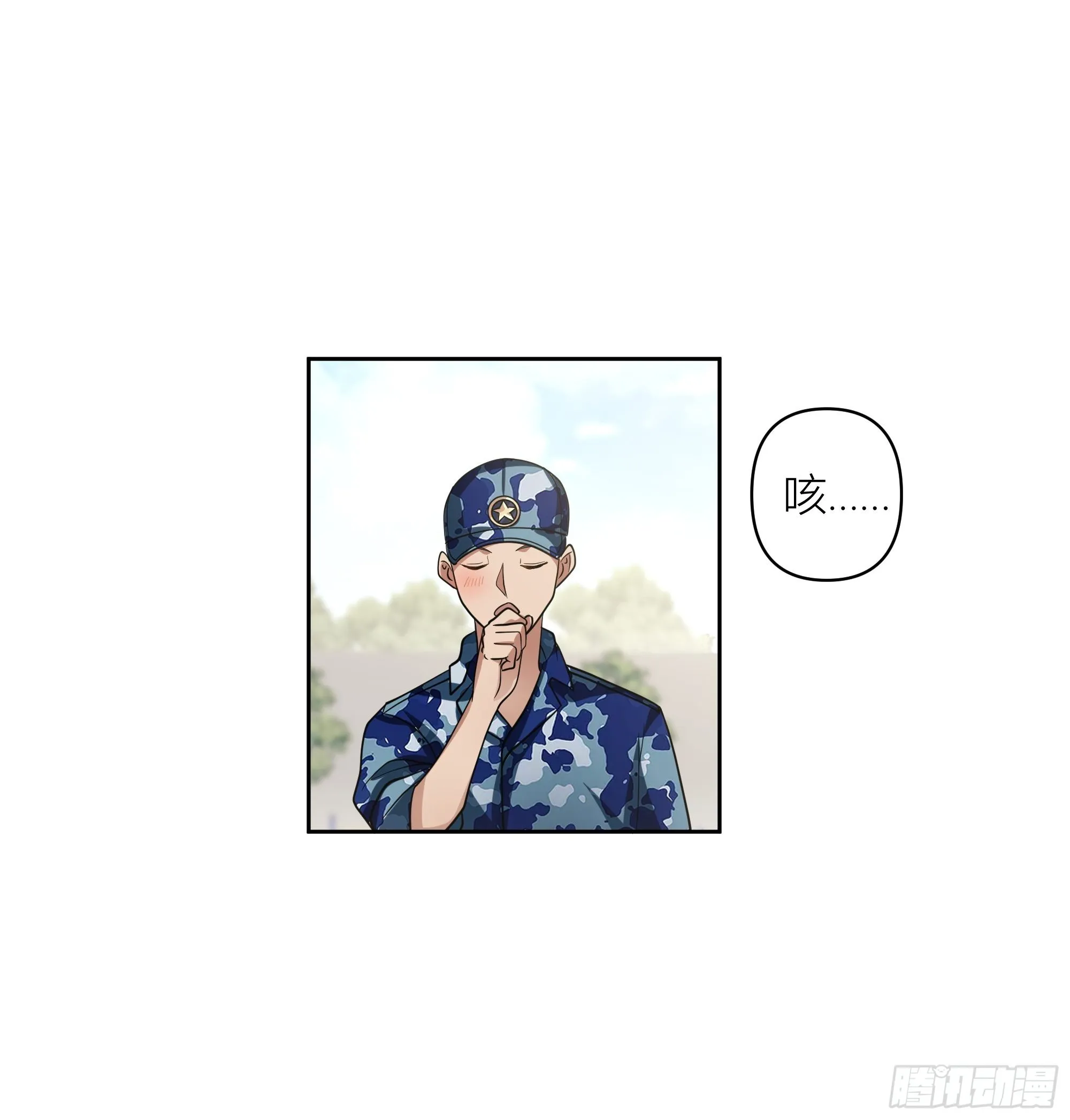 会说话的男生都是骗子 第35页