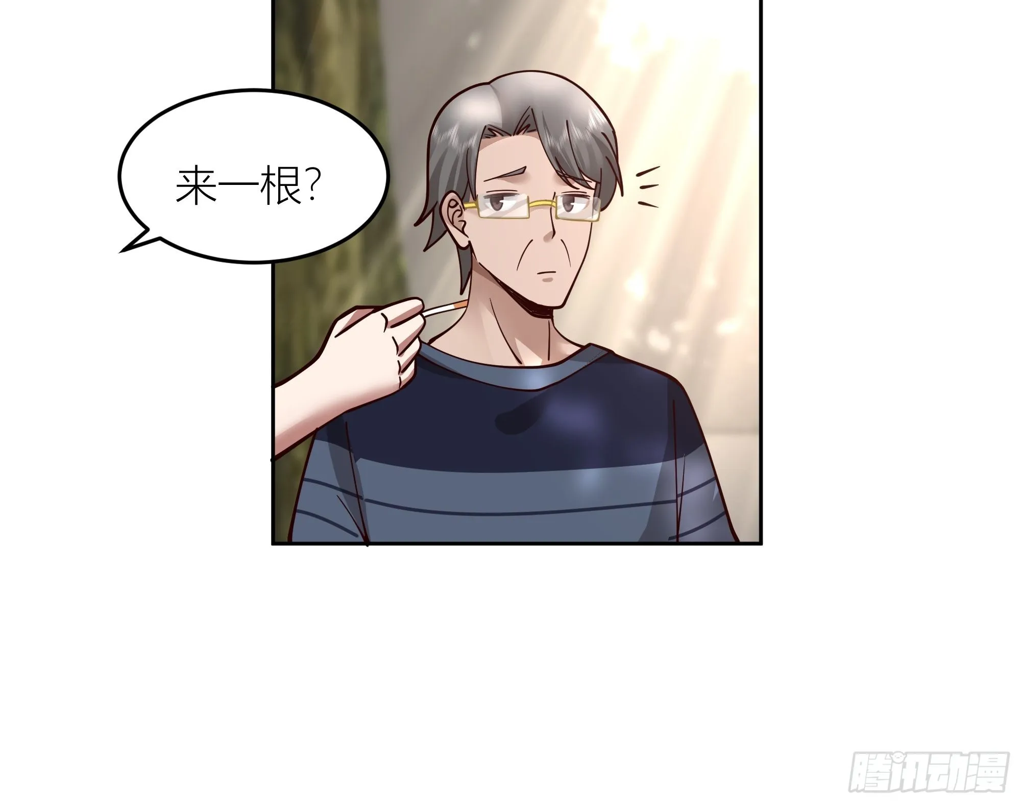 会说话的男生都是骗子 第53页