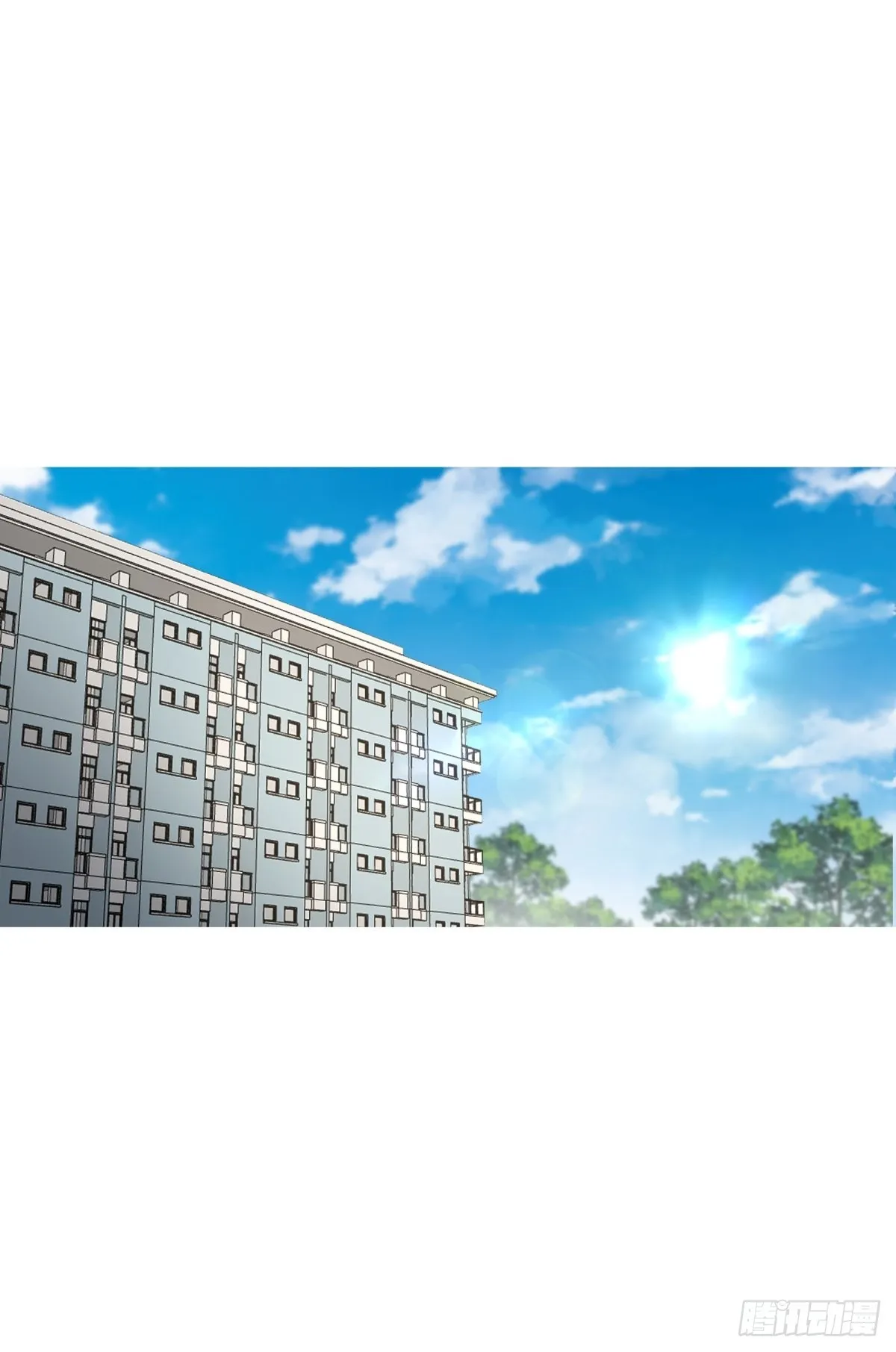 宝藏女孩 第12页