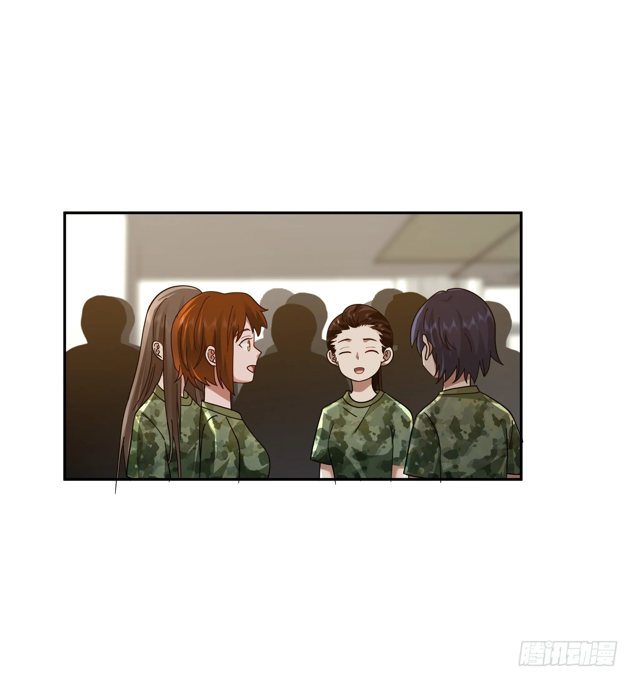 宝藏女孩 第20页