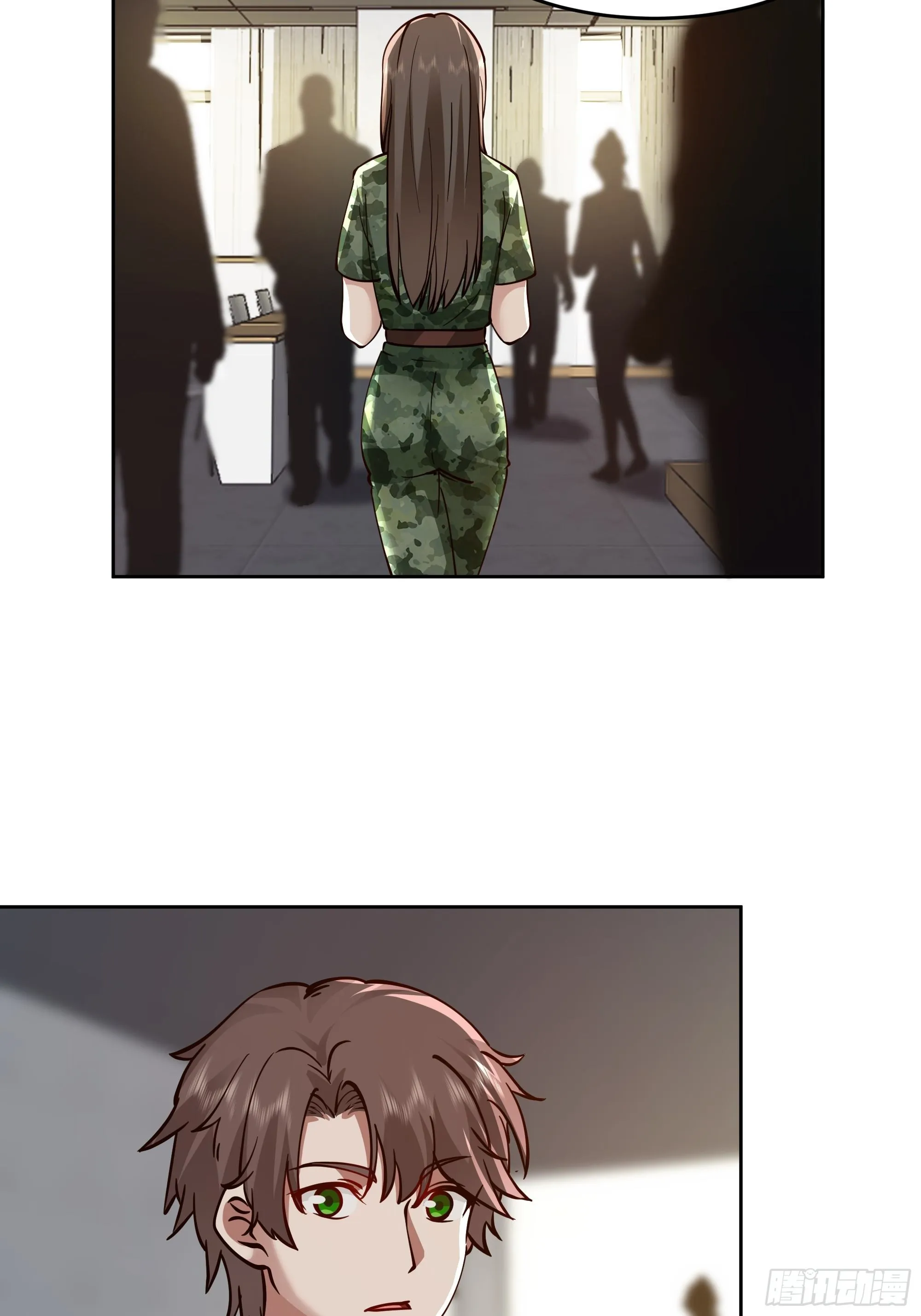 宝藏女孩 第30页
