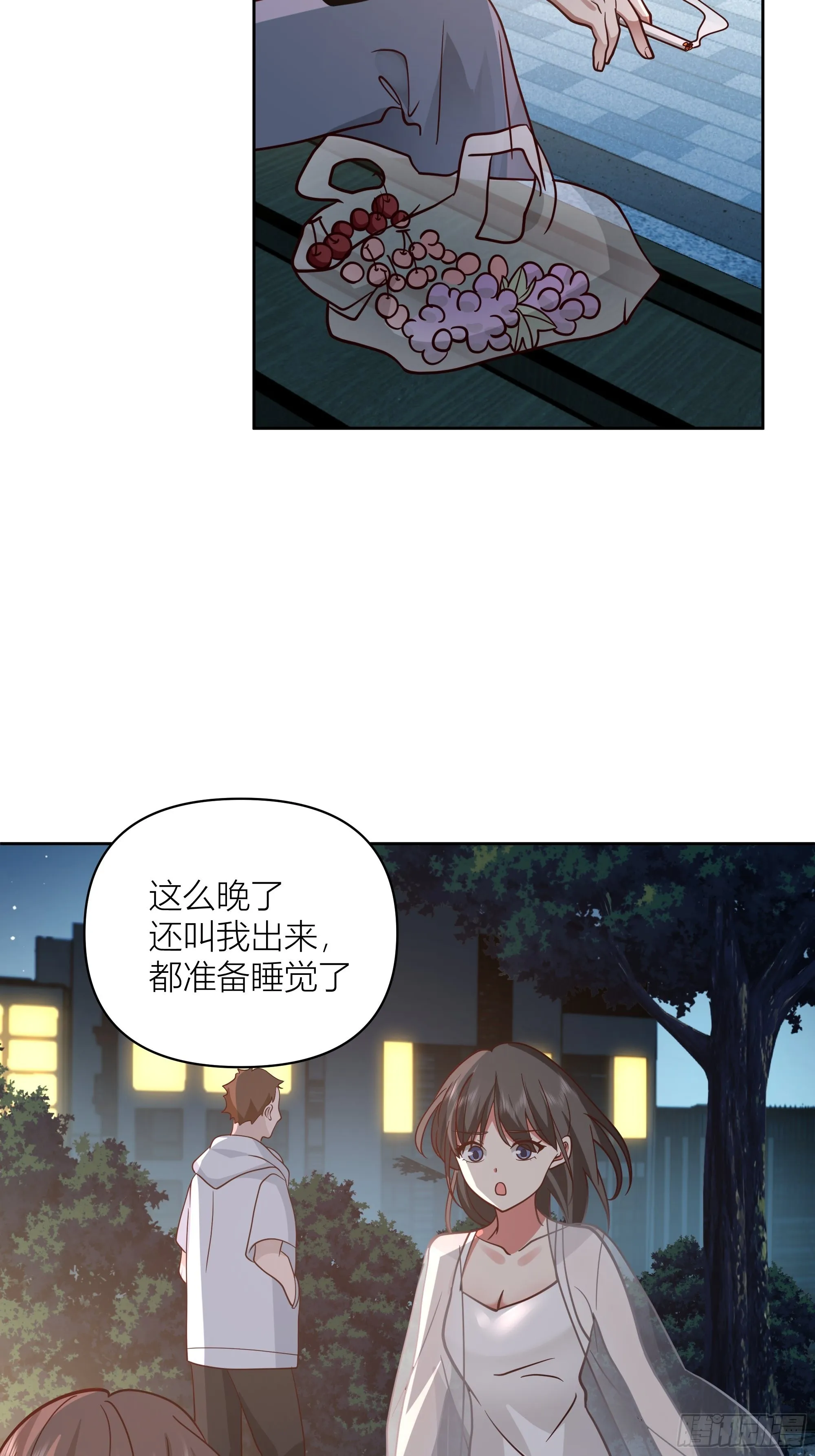 一天到晚都是戏 第25页