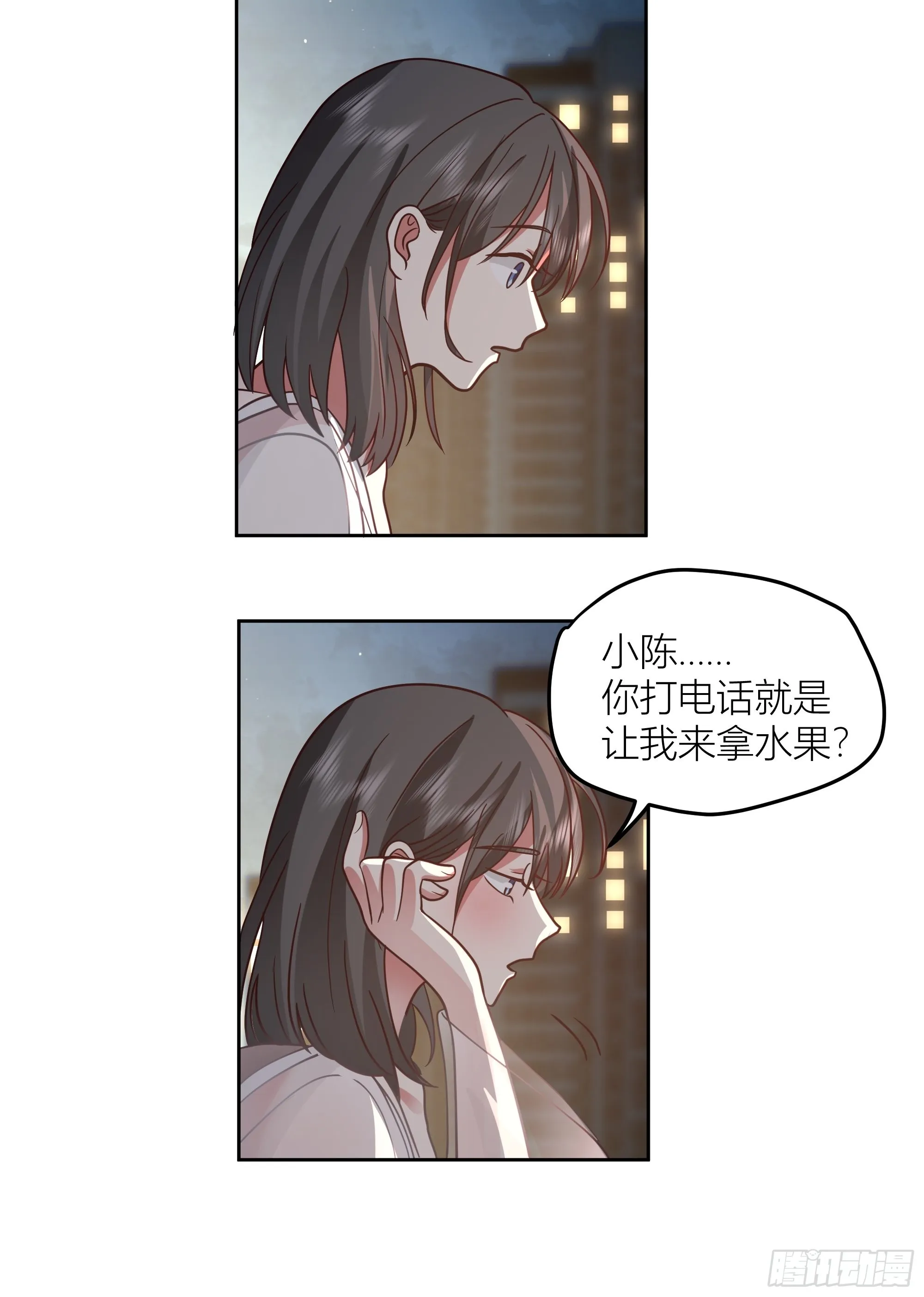 一天到晚都是戏 第28页