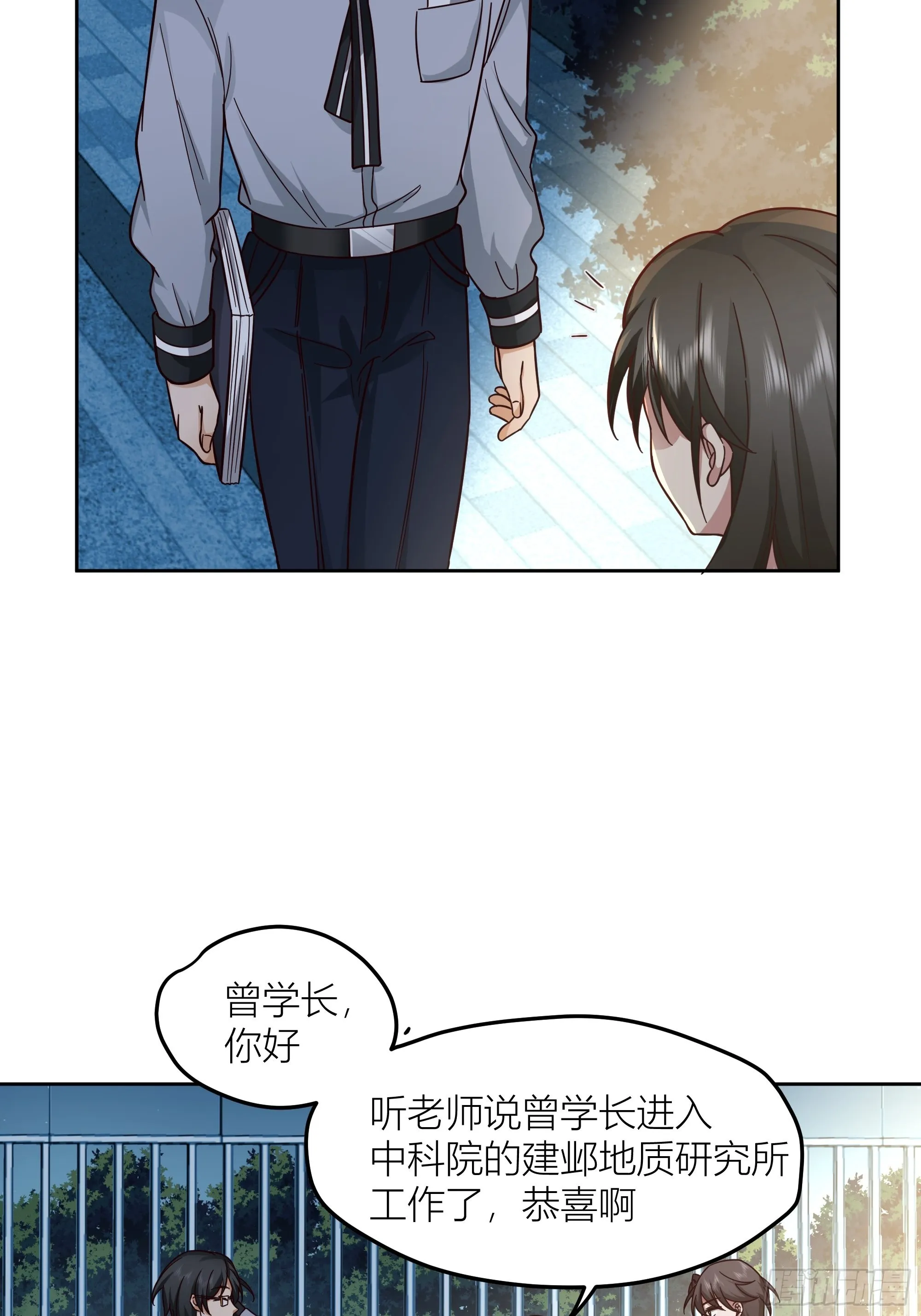 一天到晚都是戏 第31页