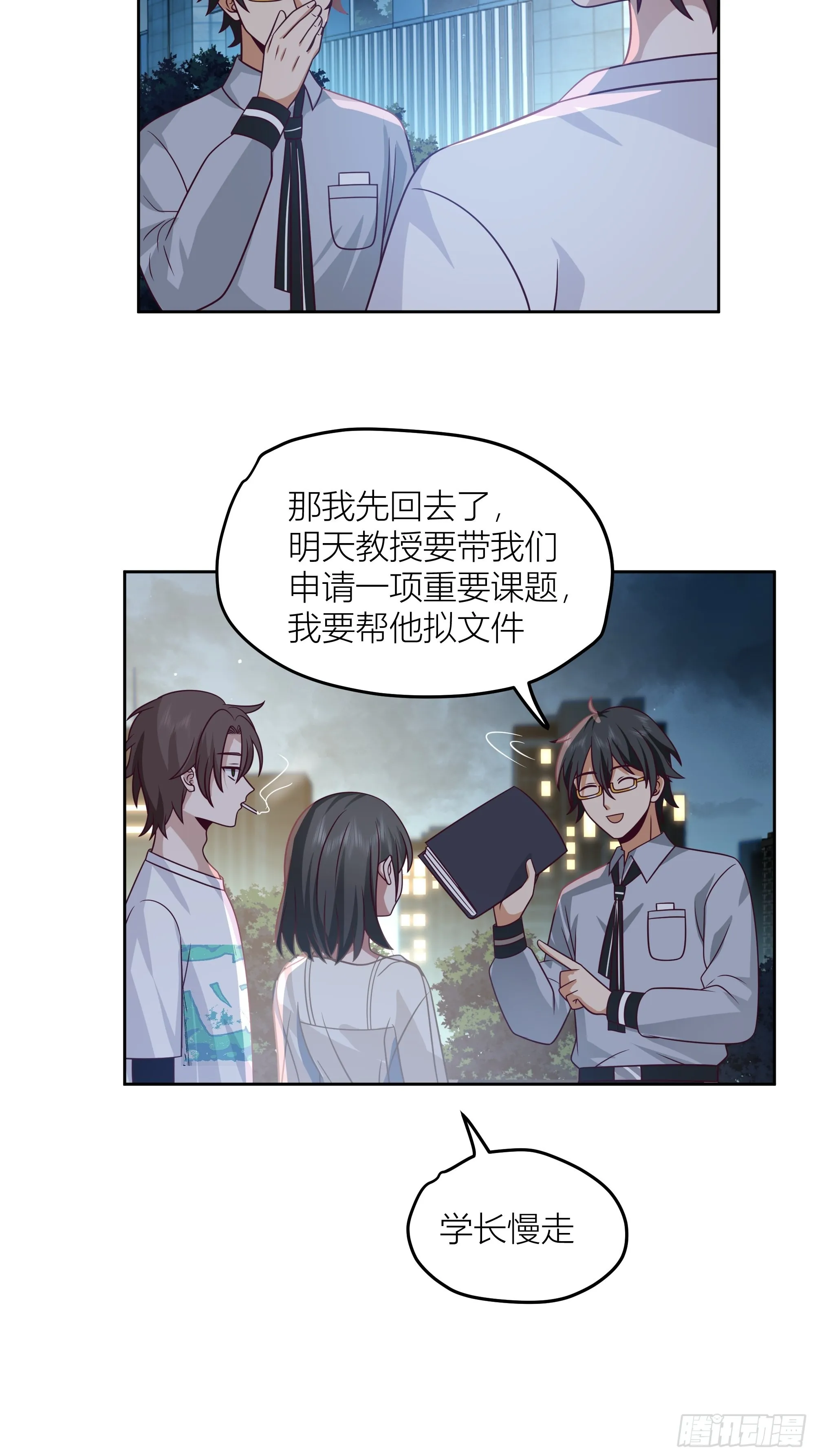 一天到晚都是戏 第36页