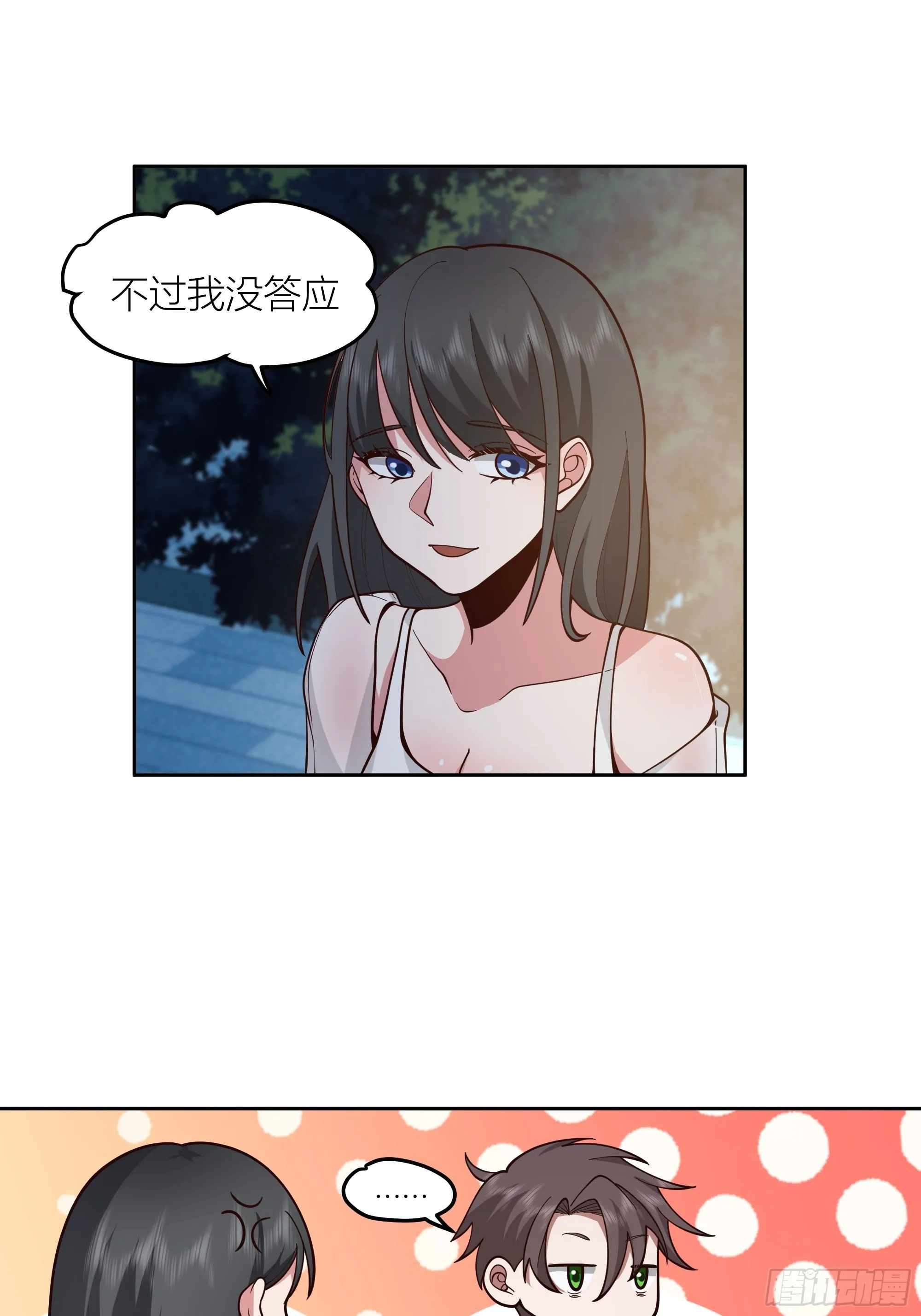 一天到晚都是戏 第40页