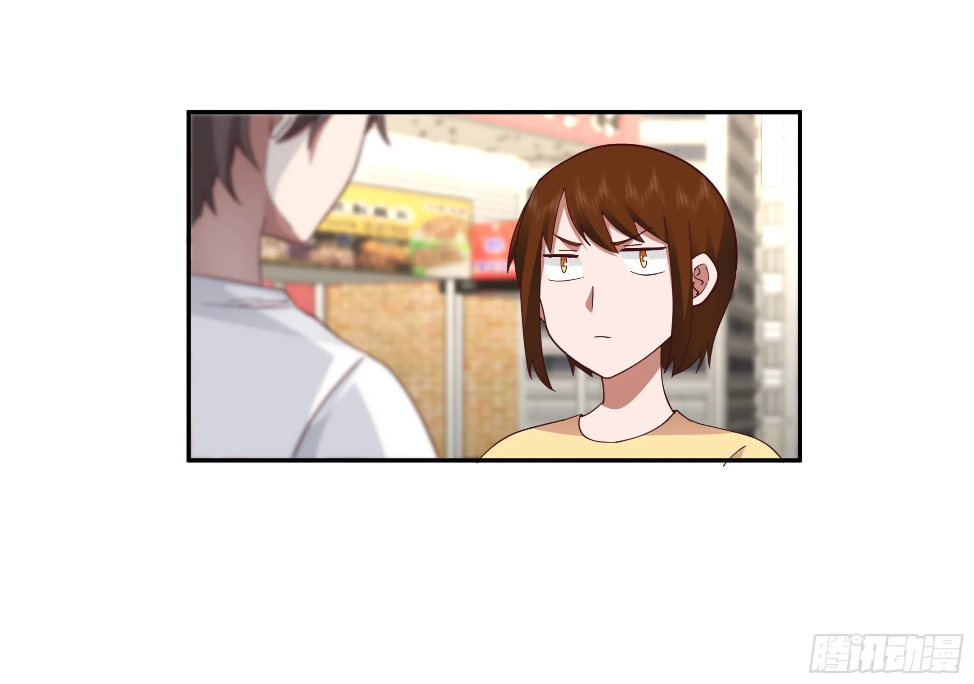 纯情渣男 第31页
