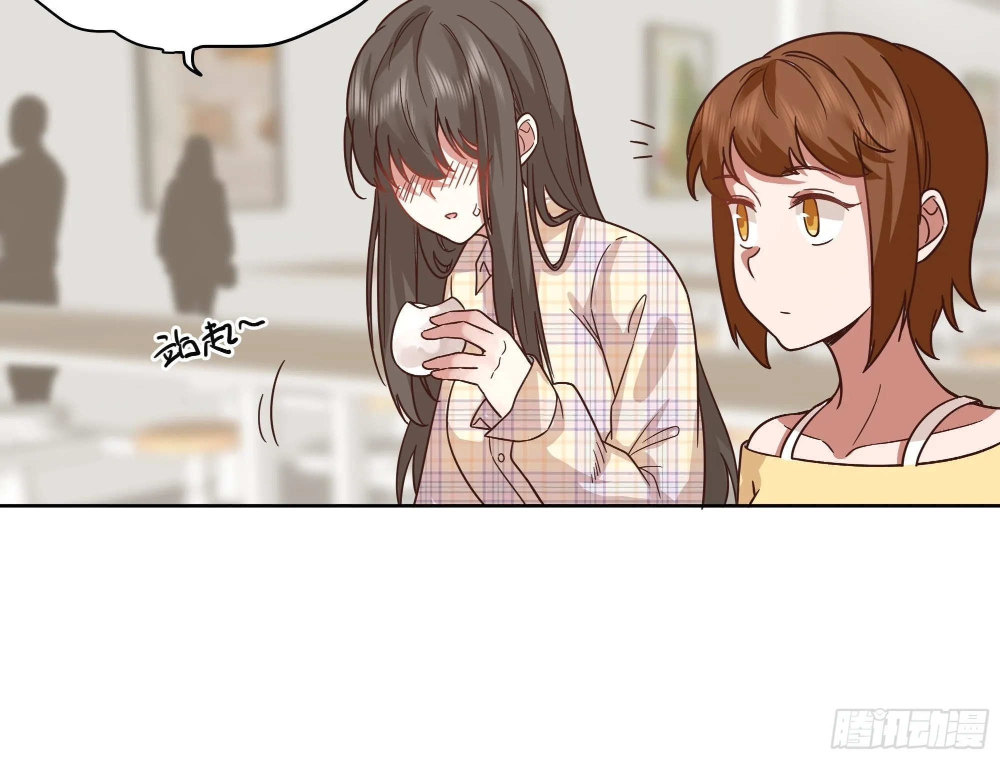 班长姓糖，甜到忧伤 第12页