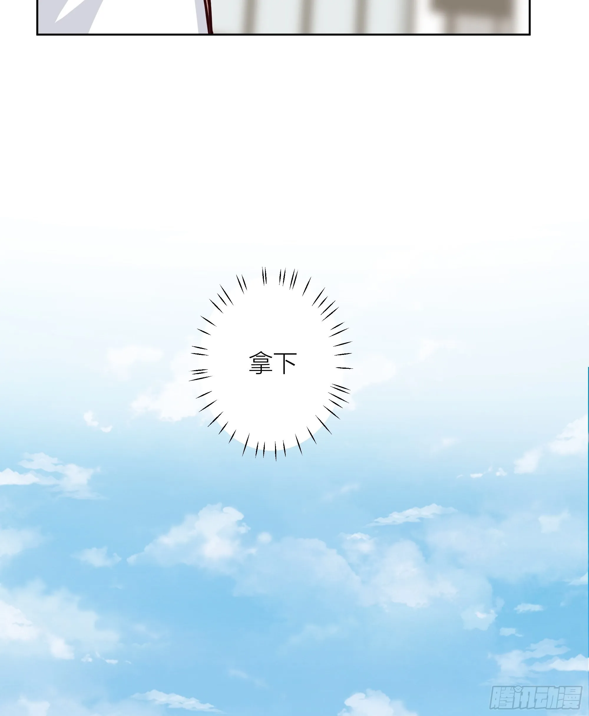班长姓糖，甜到忧伤 第35页