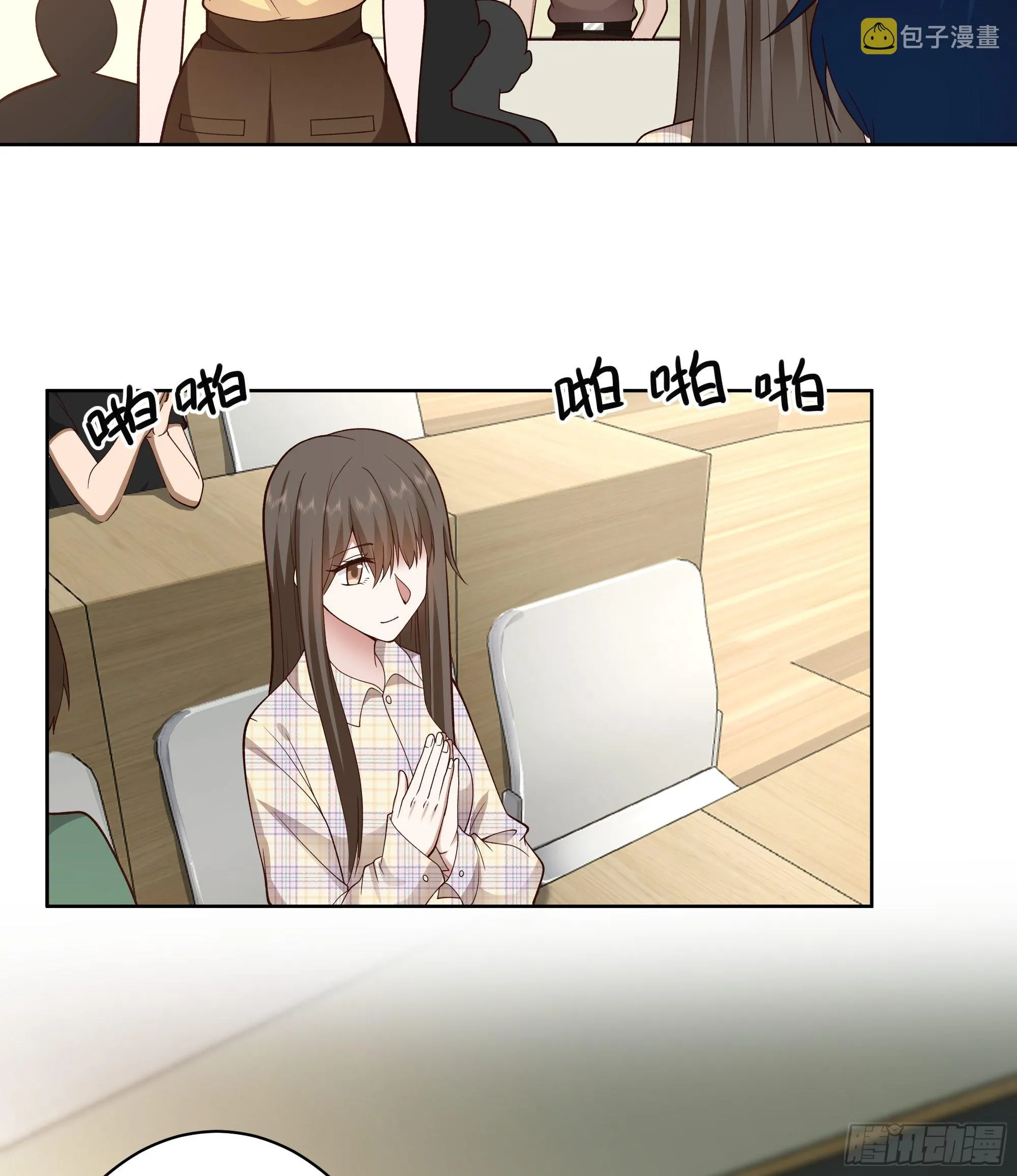 男人的嘴骗人的鬼 第9页