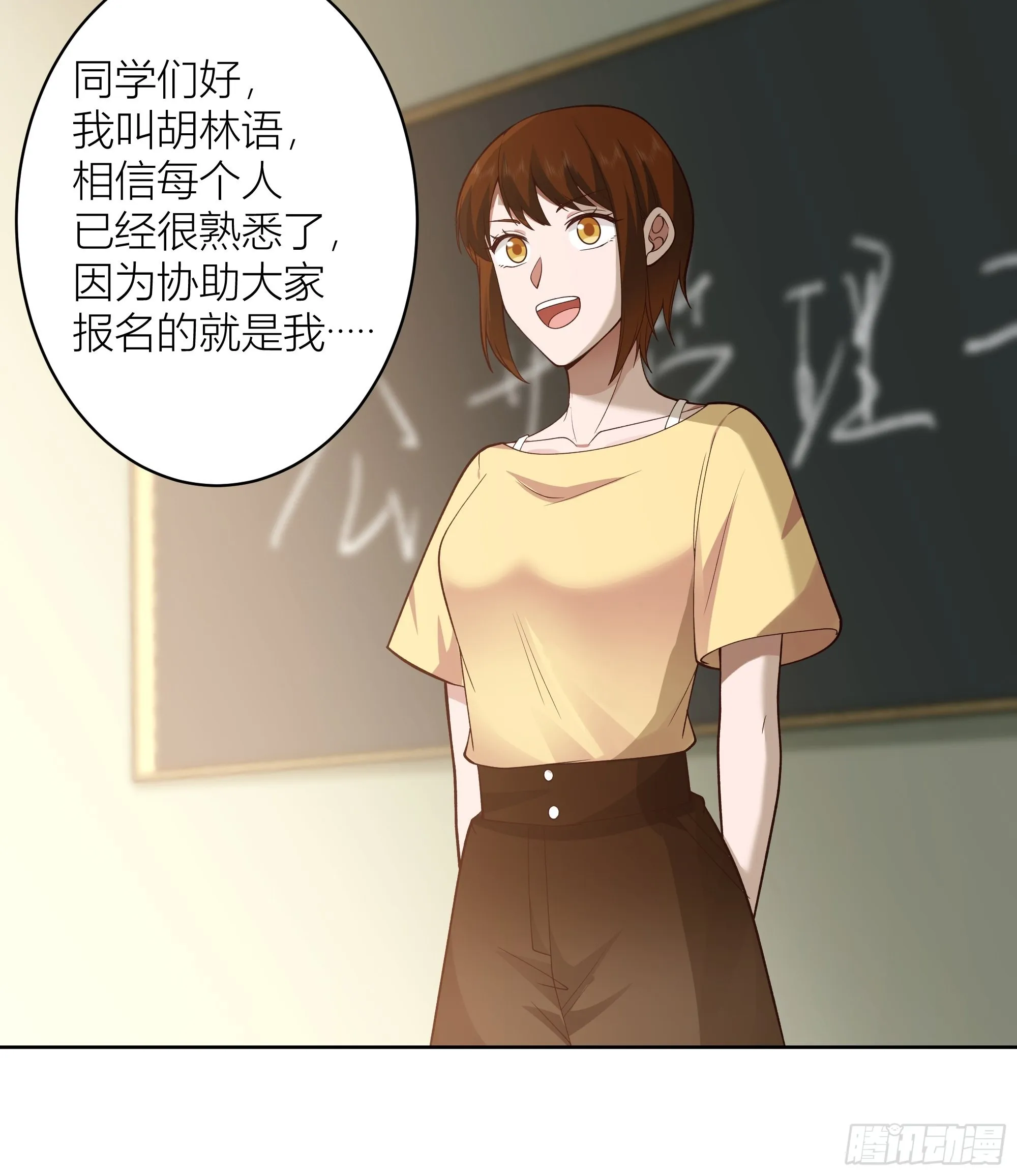 男人的嘴骗人的鬼 第10页