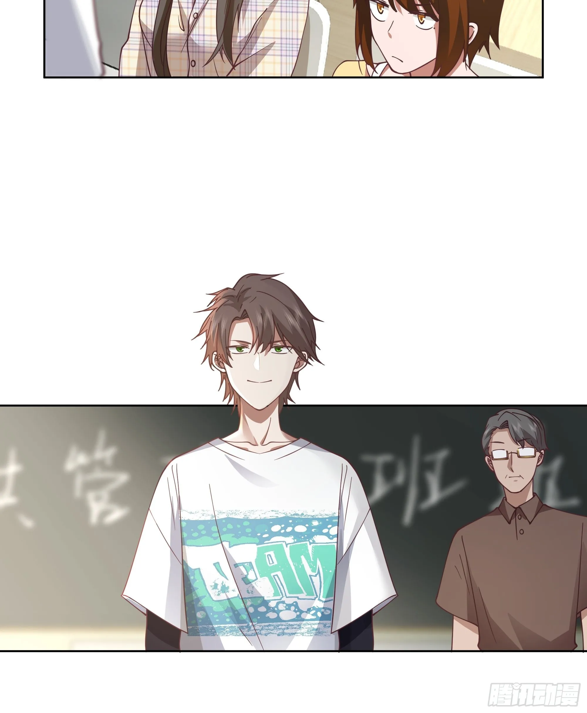 男人的嘴骗人的鬼 第15页