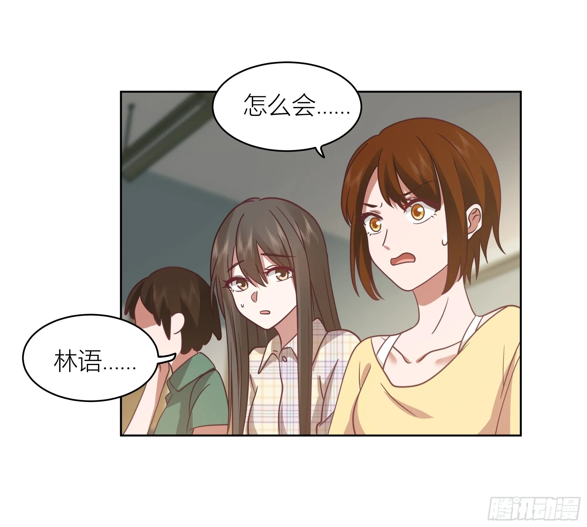 男人的嘴骗人的鬼 第25页