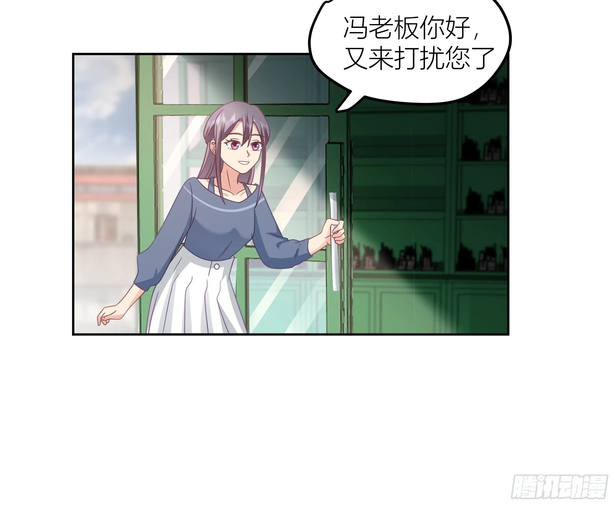 赌上副部长的名义 第32页