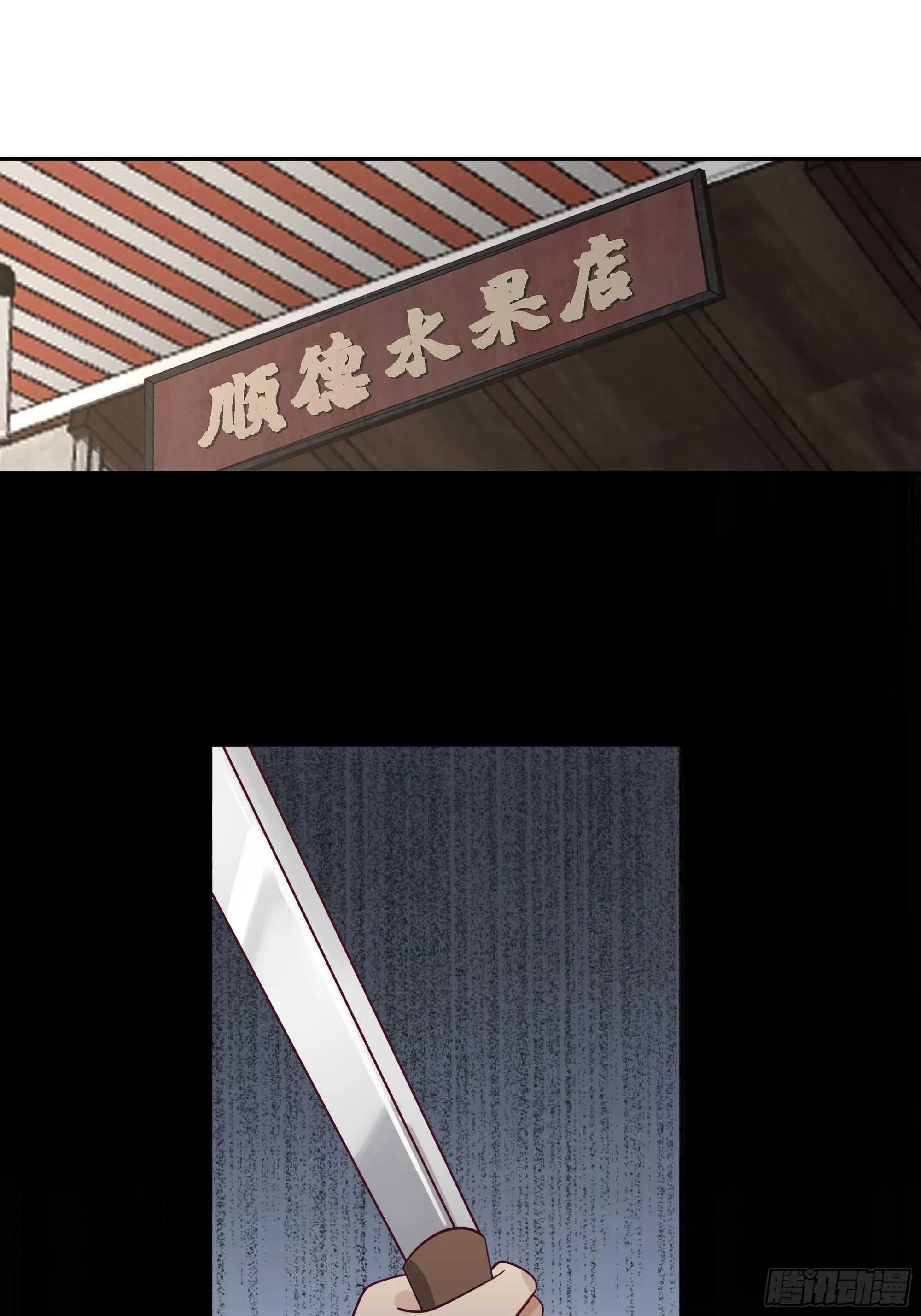 玩套路？你还年轻 第4页