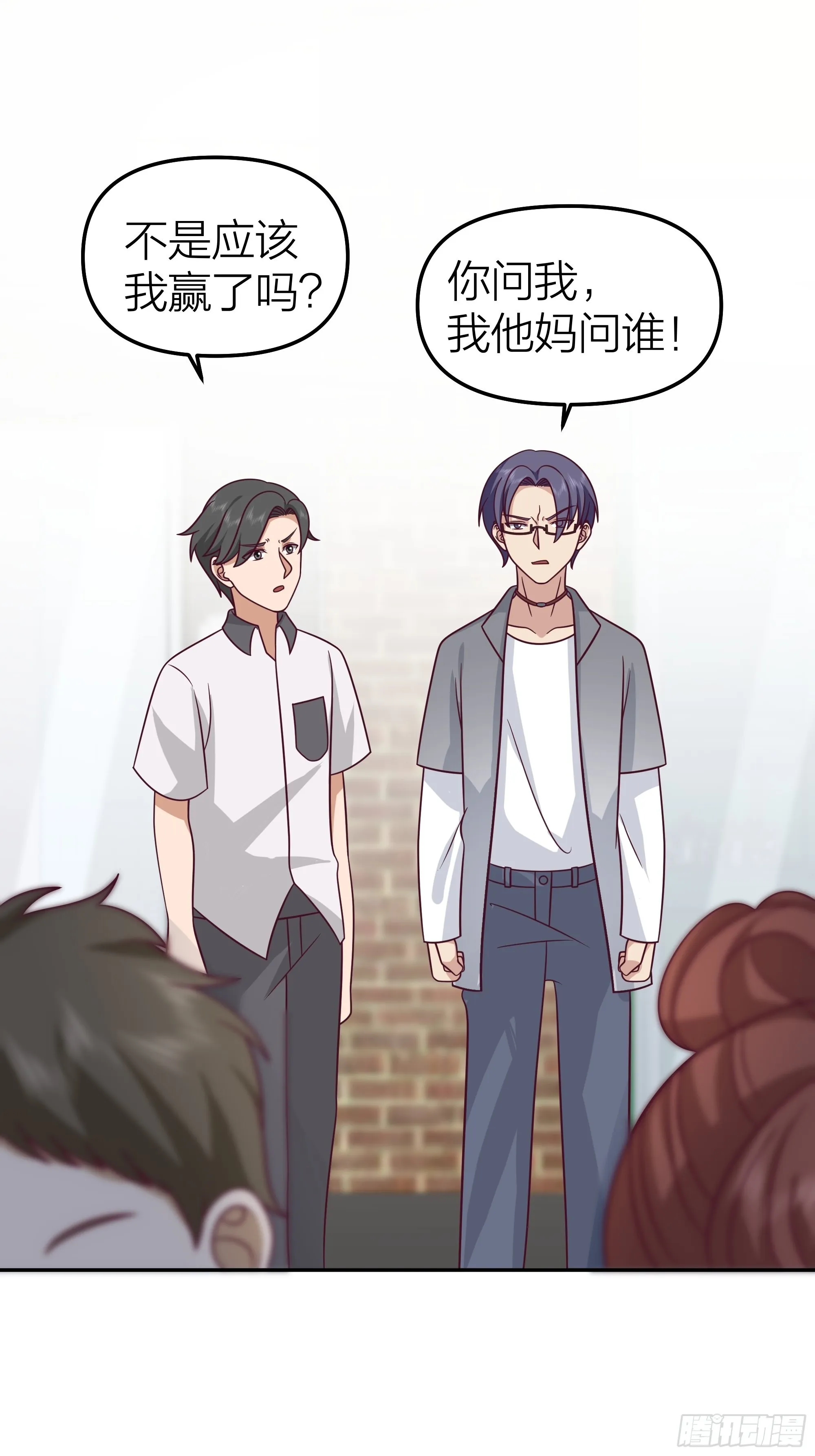 玩套路？你还年轻 第11页