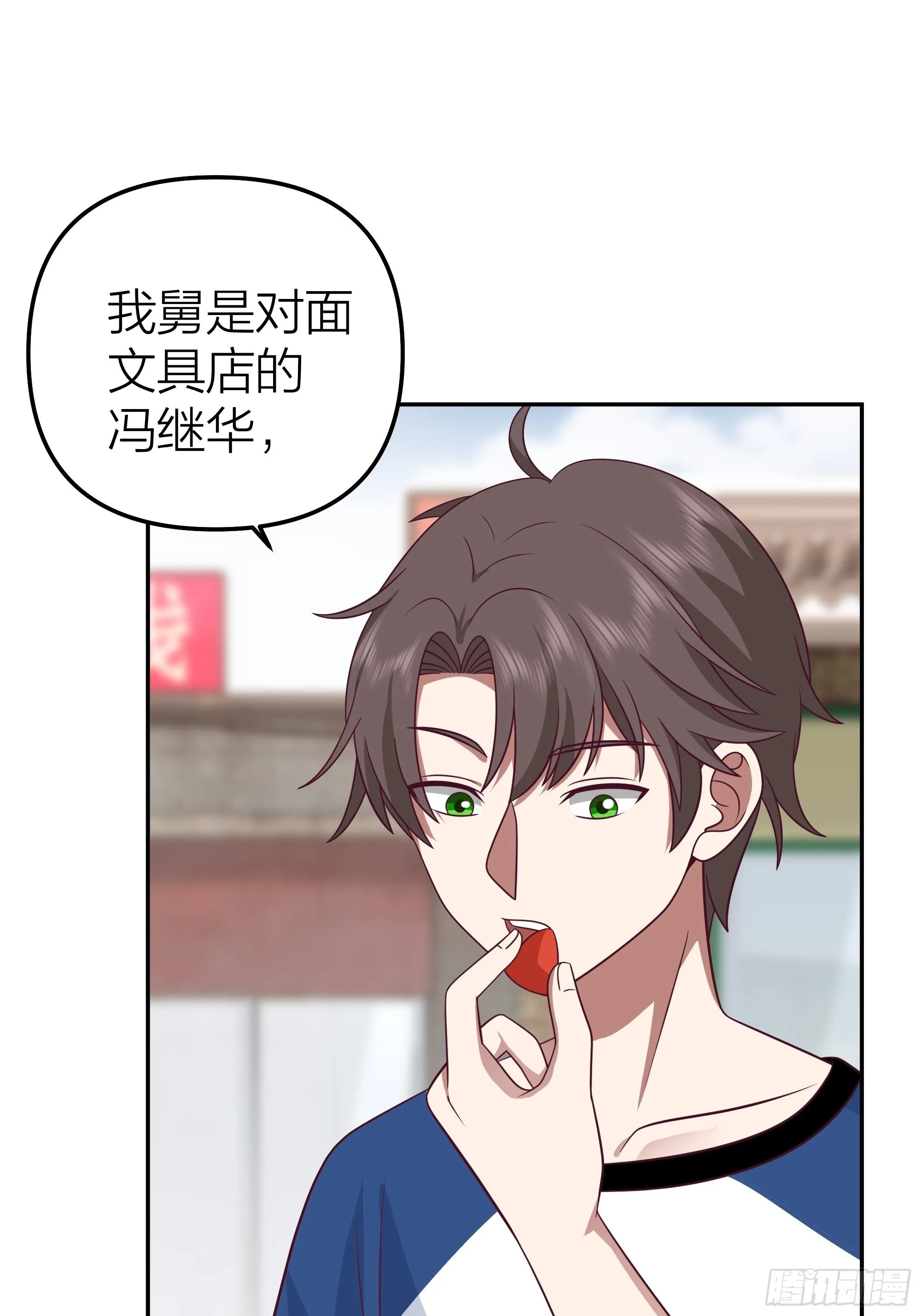 玩套路？你还年轻 第19页