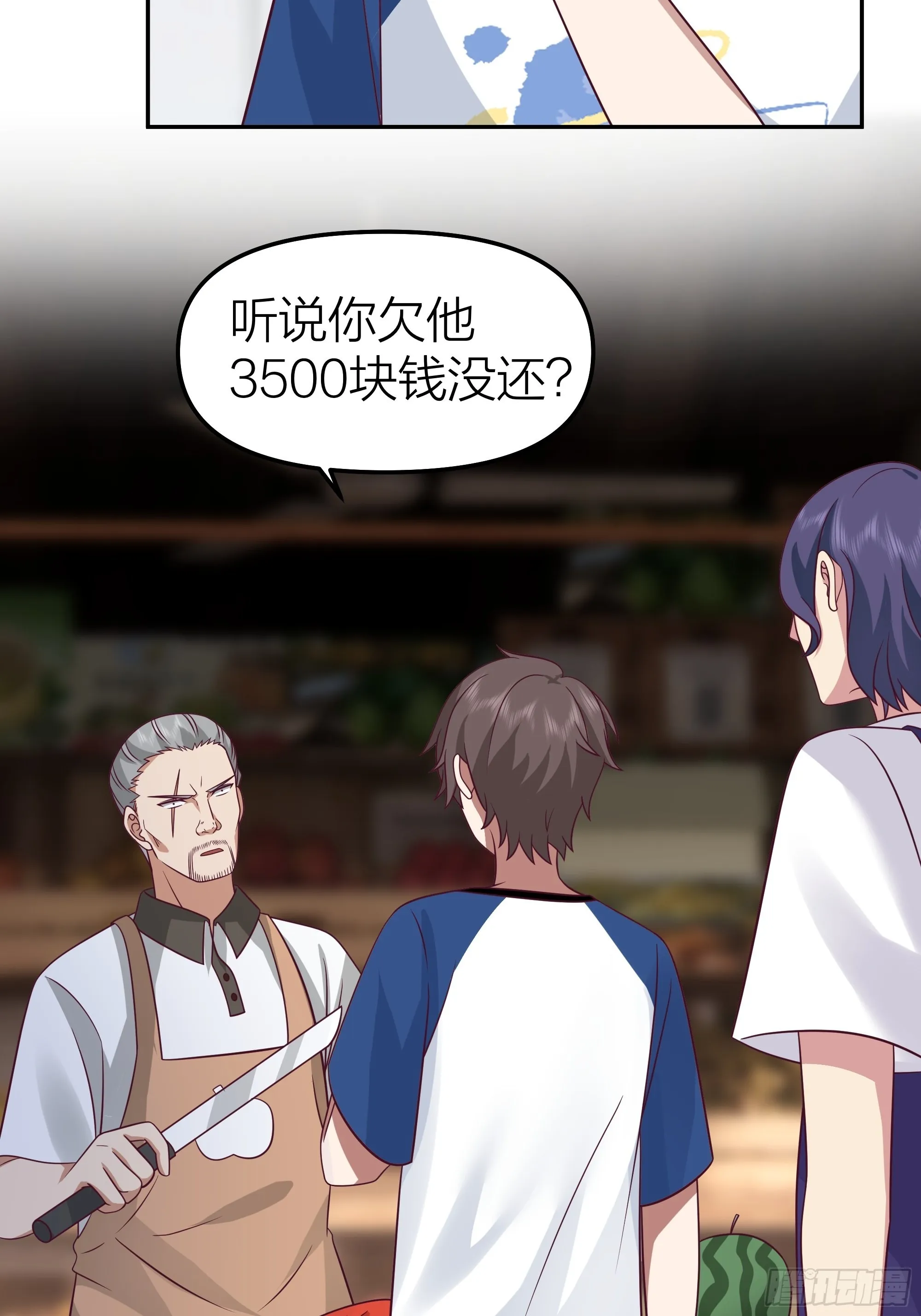 玩套路？你还年轻 第20页
