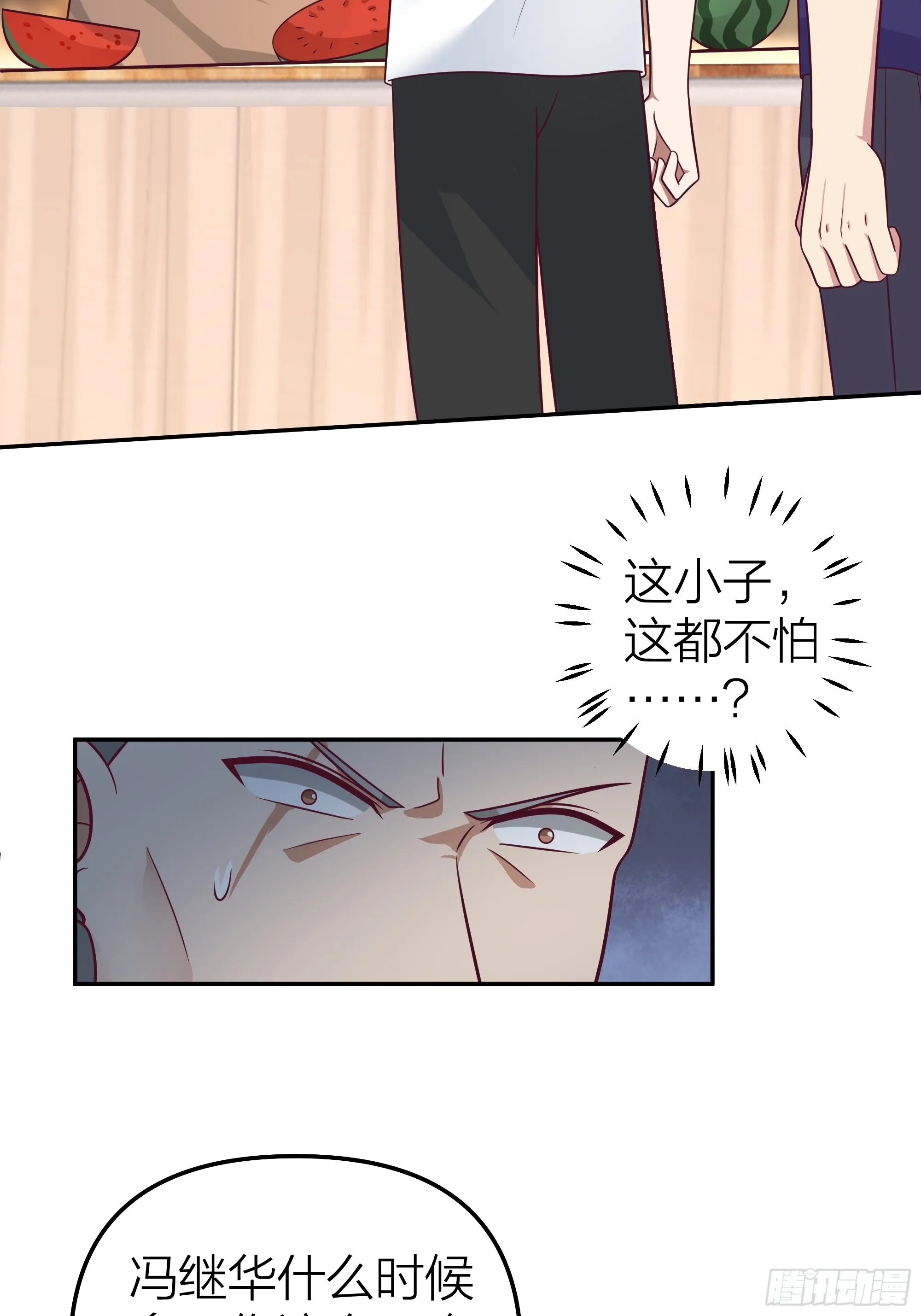 玩套路？你还年轻 第21页