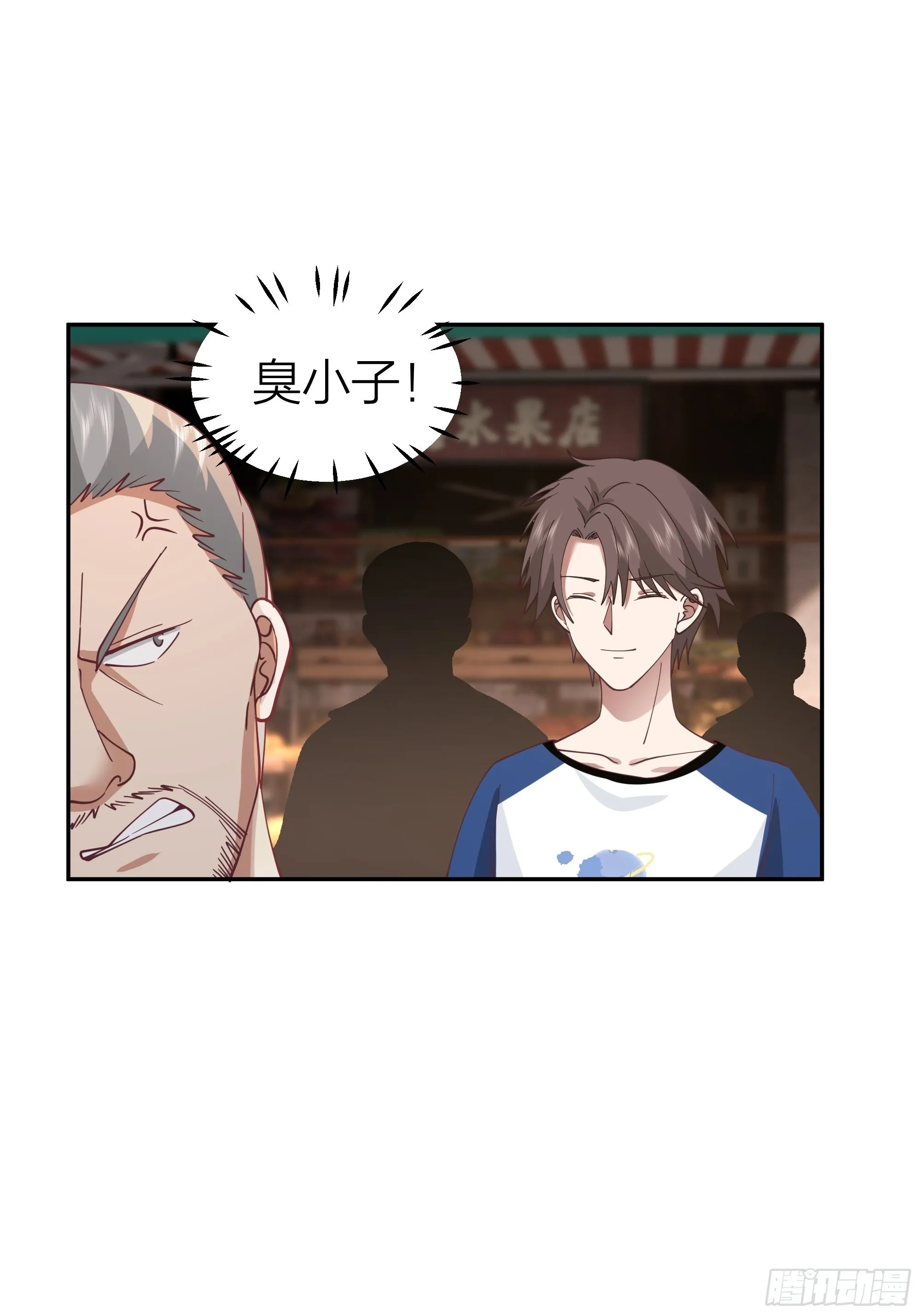 玩套路？你还年轻 第37页