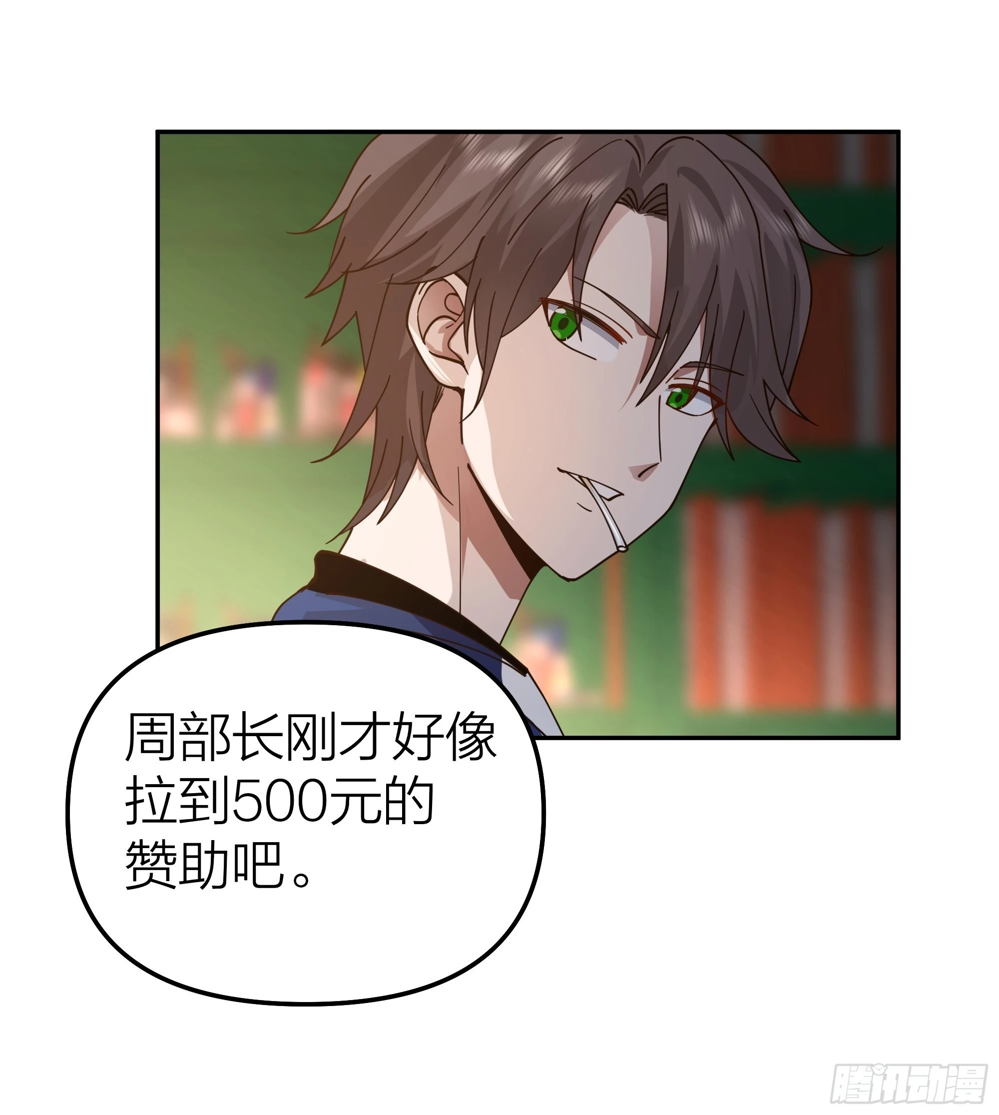 玩套路？你还年轻 第44页