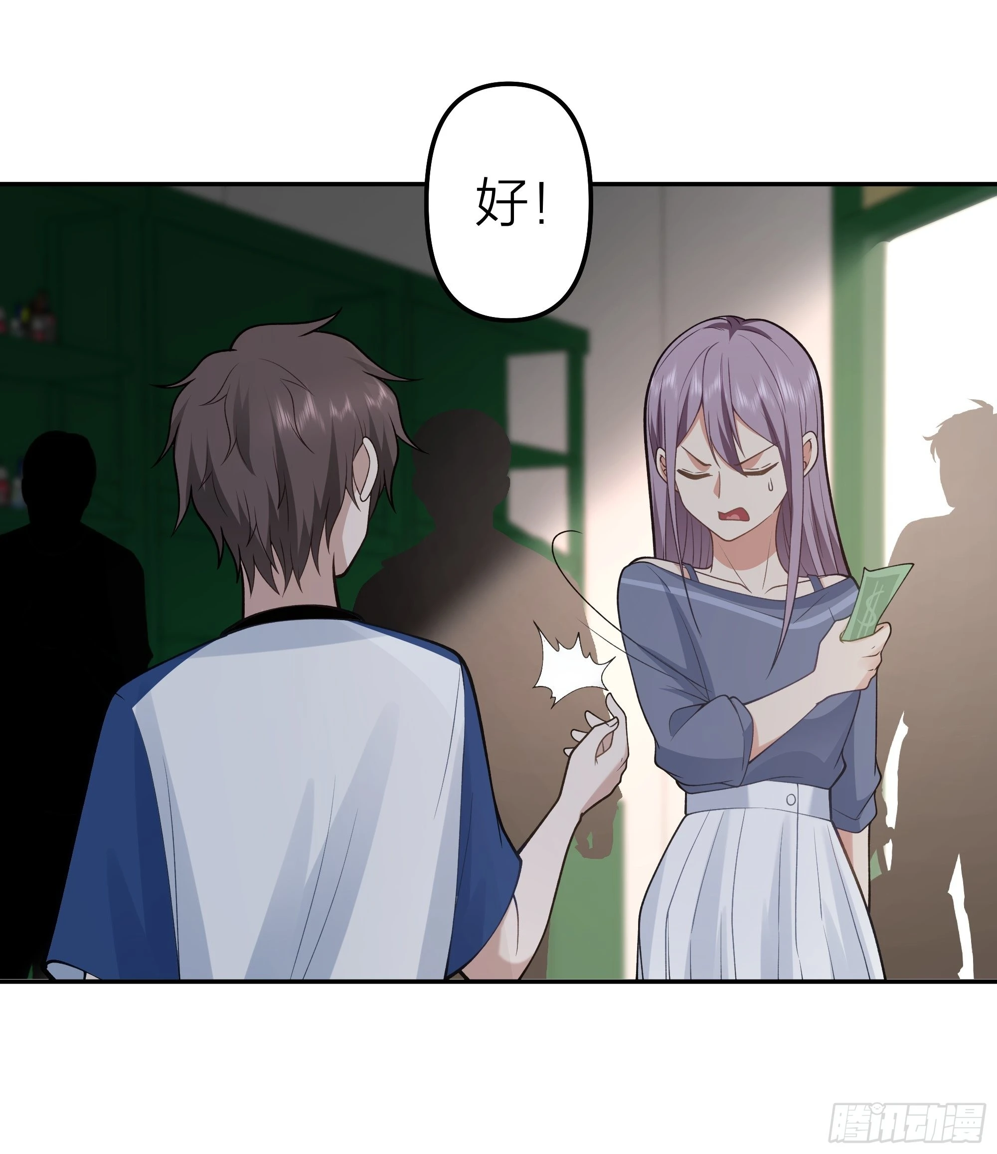 玩套路？你还年轻 第47页