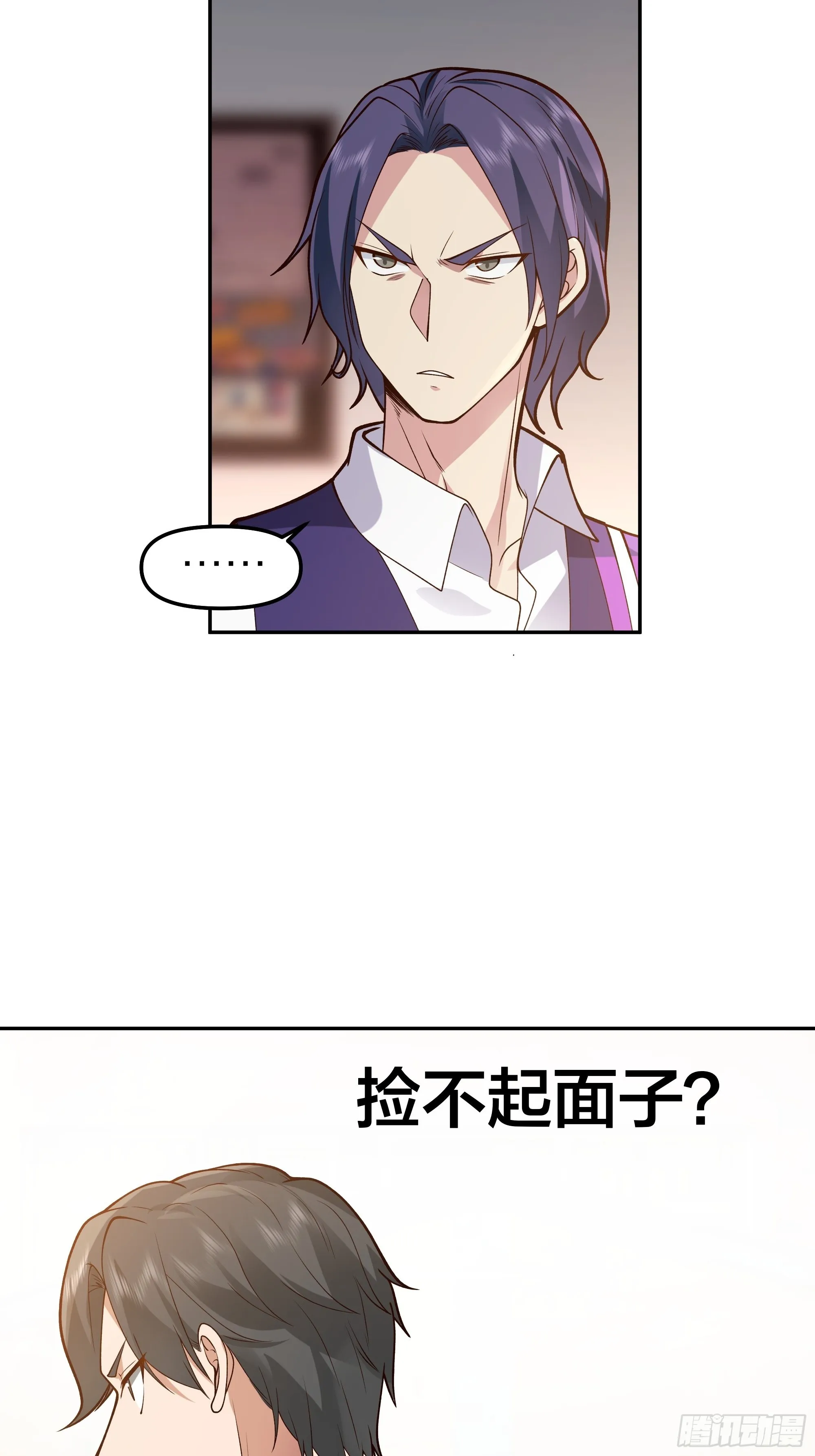 玩套路？你还年轻 第52页