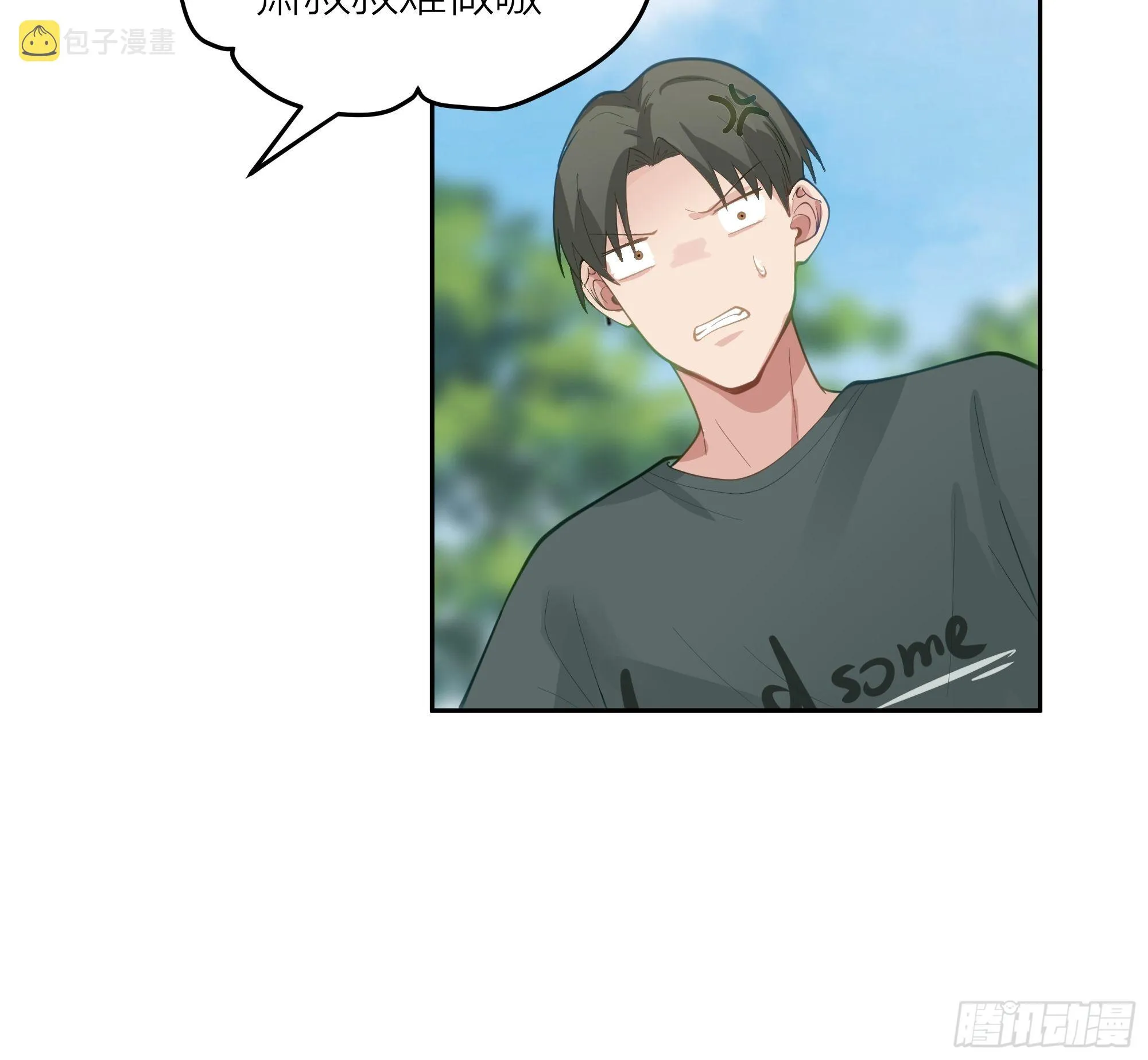 新生当部长？ 第22页